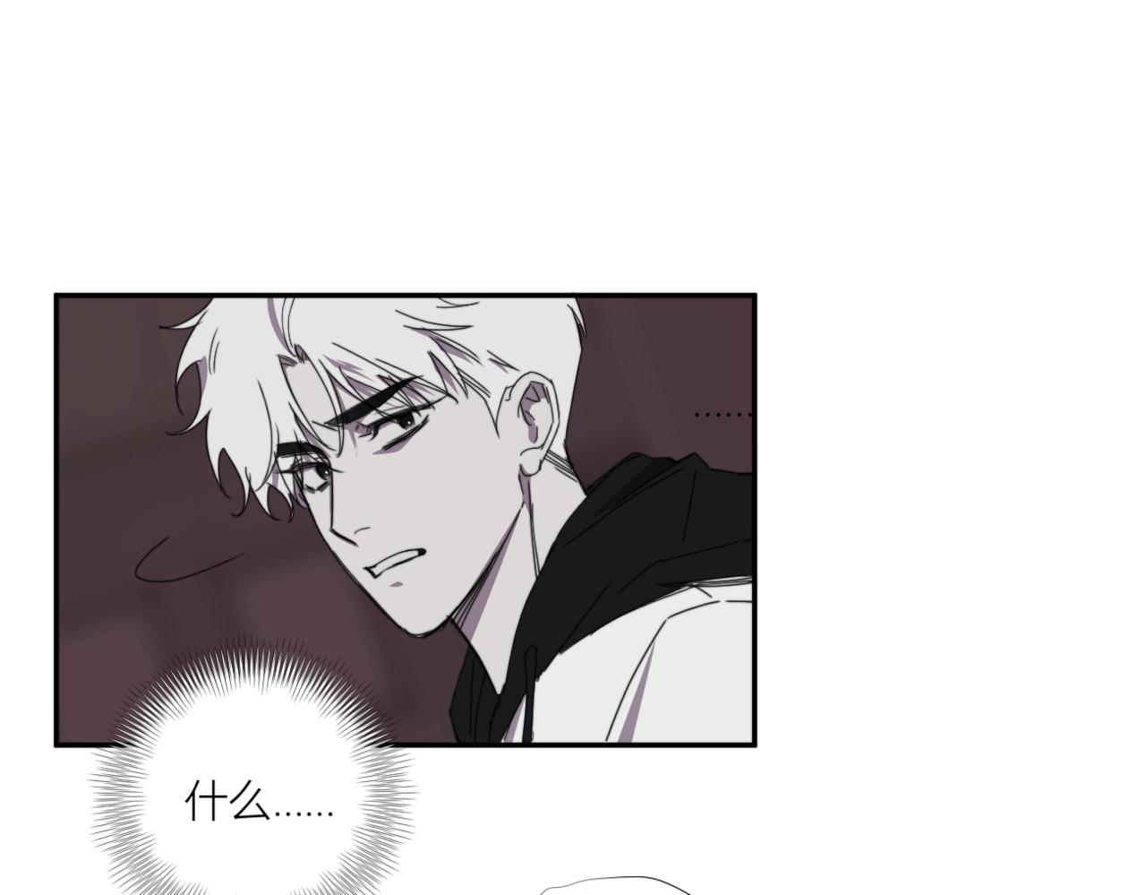 第二十九话 完整之人(1/3)-第32话