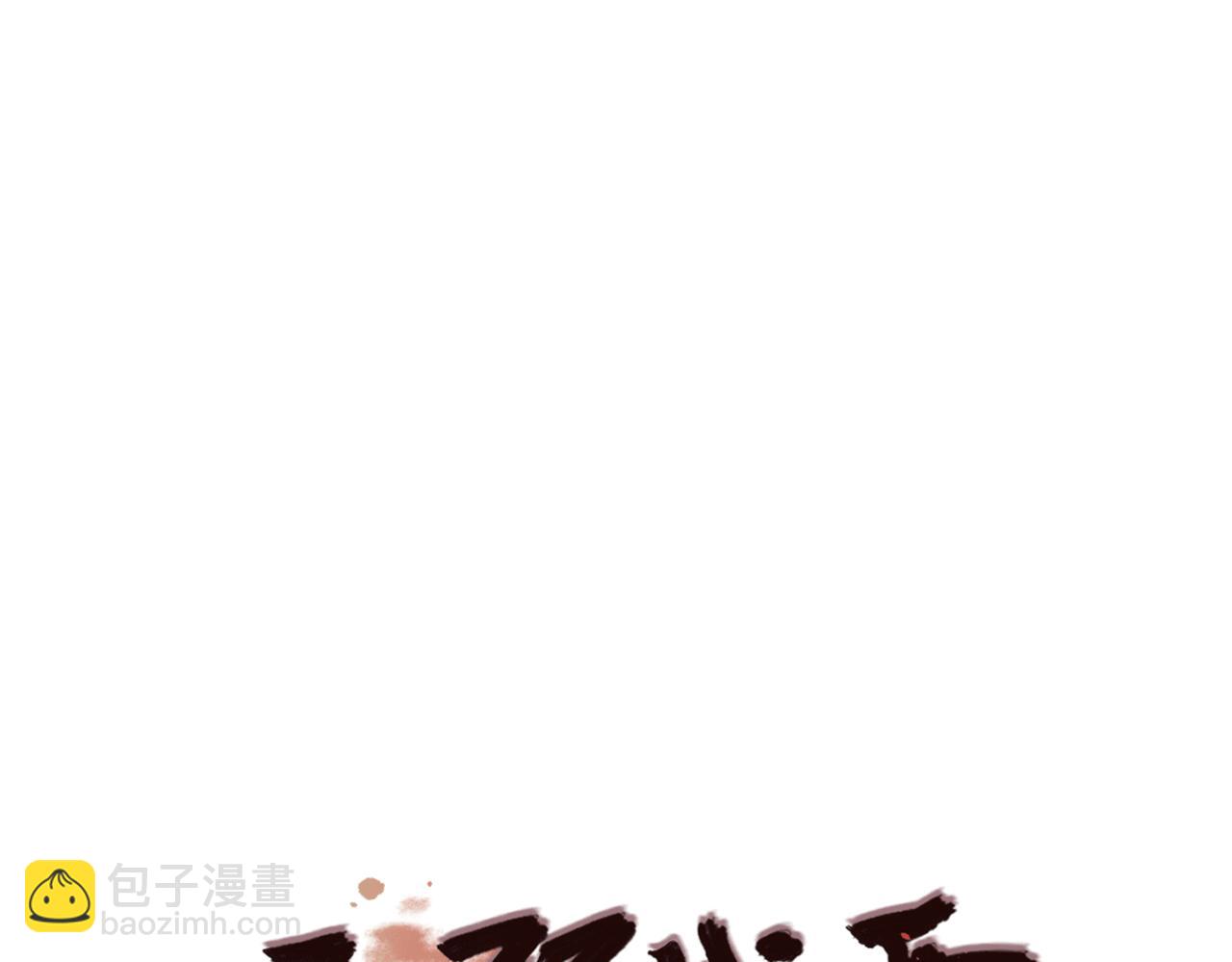 第三十一话 他的现实(1/2)-第34话