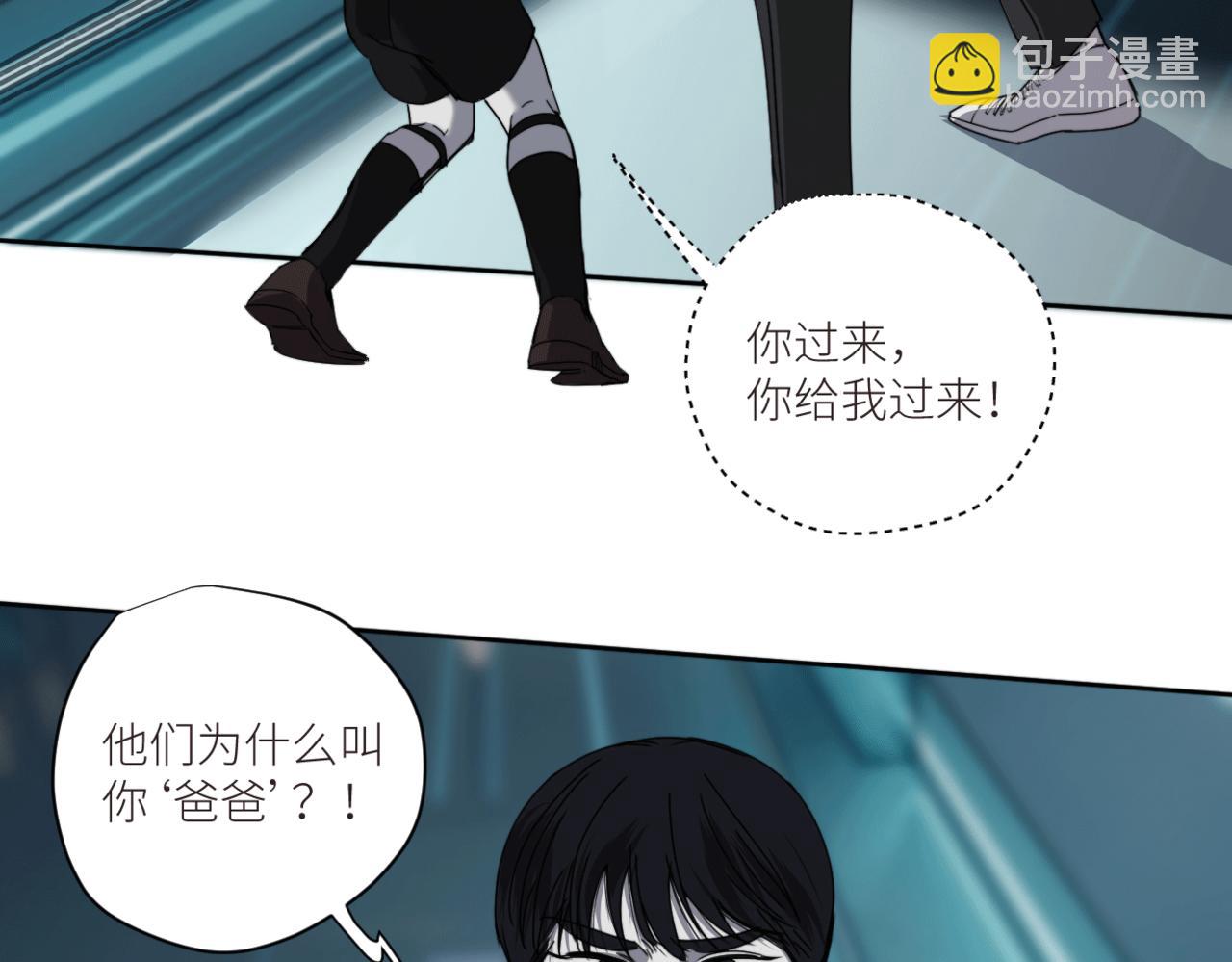 第三十一话 他的现实(1/2)-第34话