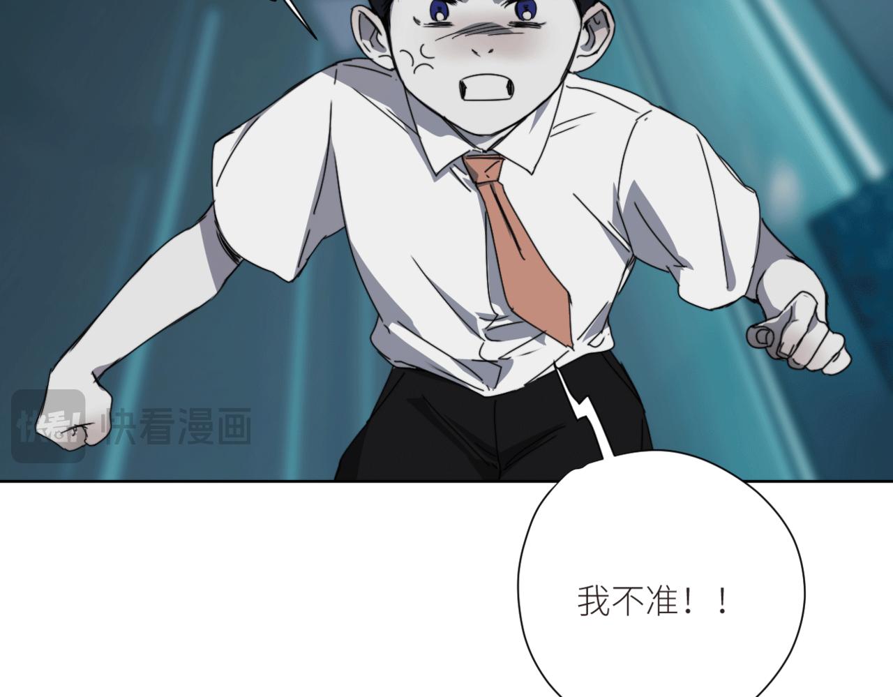 第三十一话 他的现实(1/2)-第34话