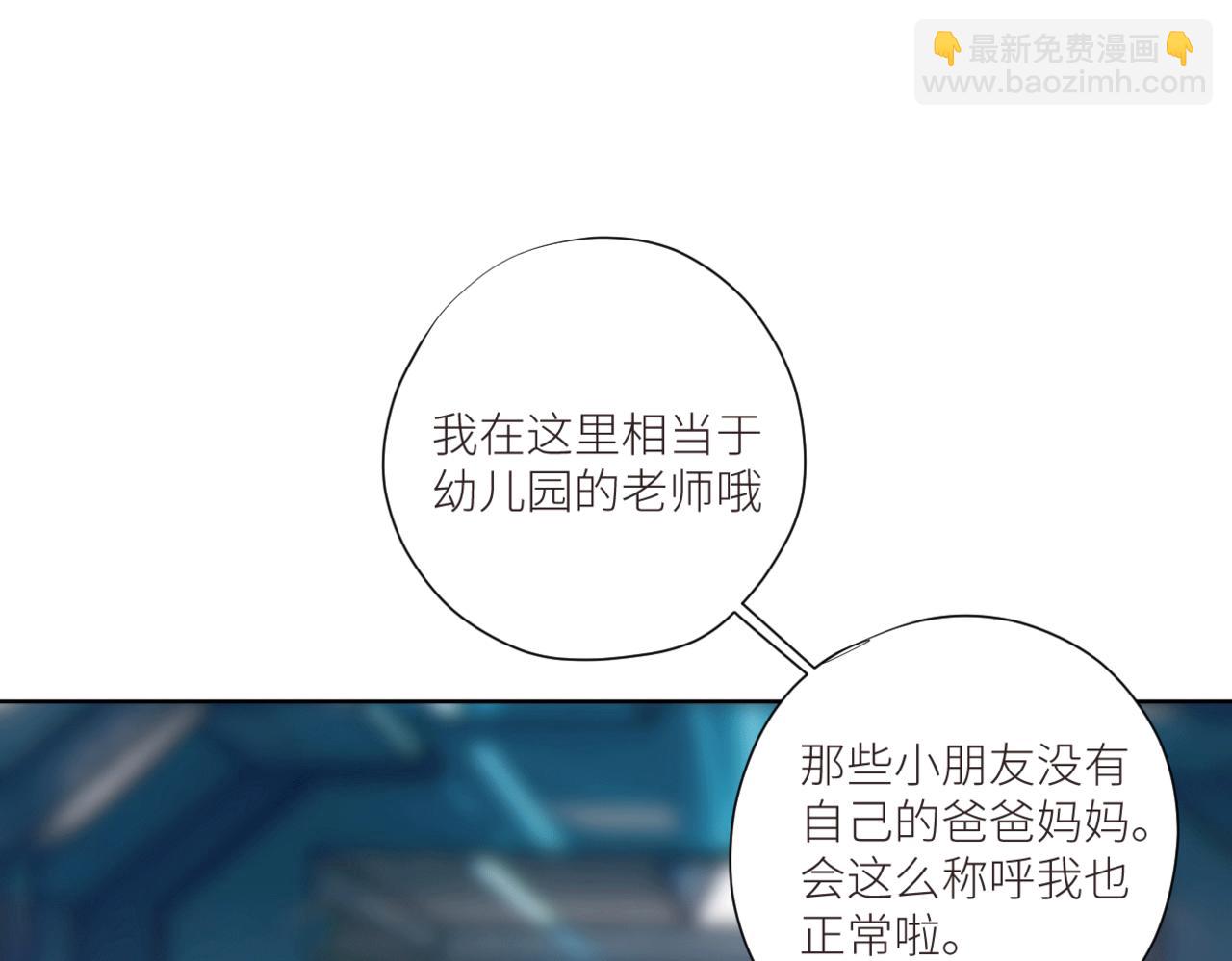 第三十一话 他的现实(1/2)-第34话