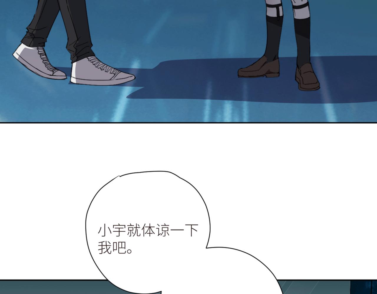 第三十一话 他的现实(1/2)-第34话