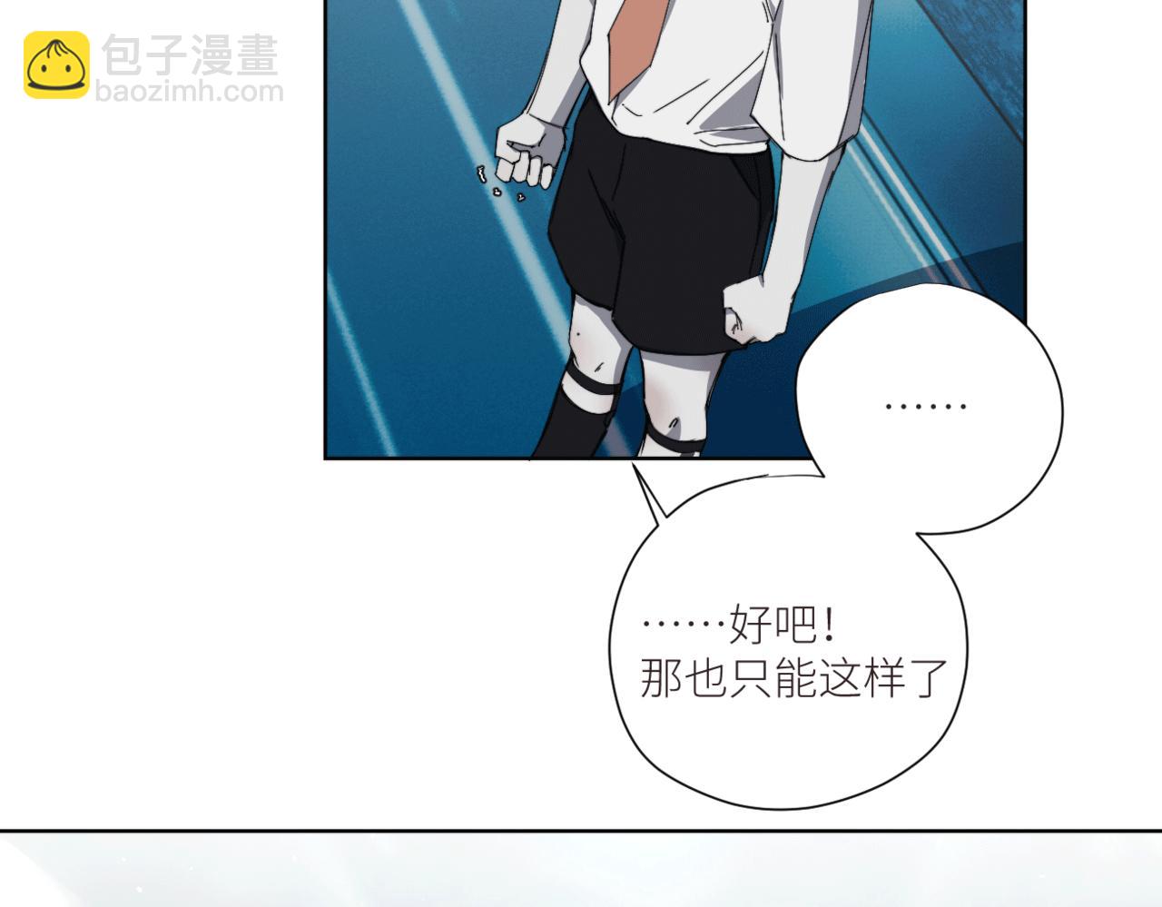 第三十一话 他的现实(1/2)-第34话