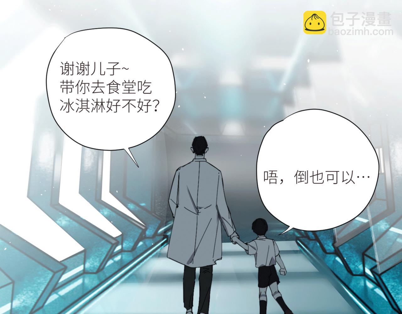 第三十一话 他的现实(1/2)-第34话