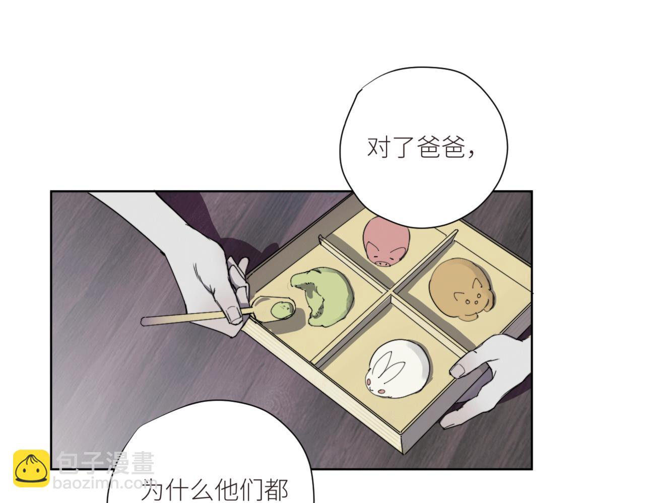 第三十一话 他的现实(1/2)-第34话