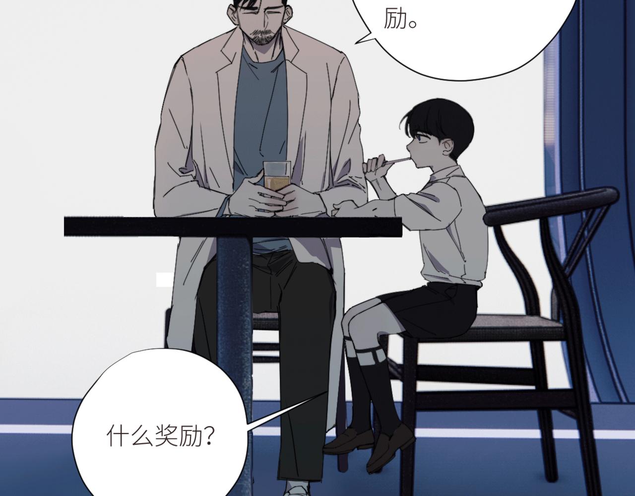 第三十一话 他的现实(1/2)-第34话