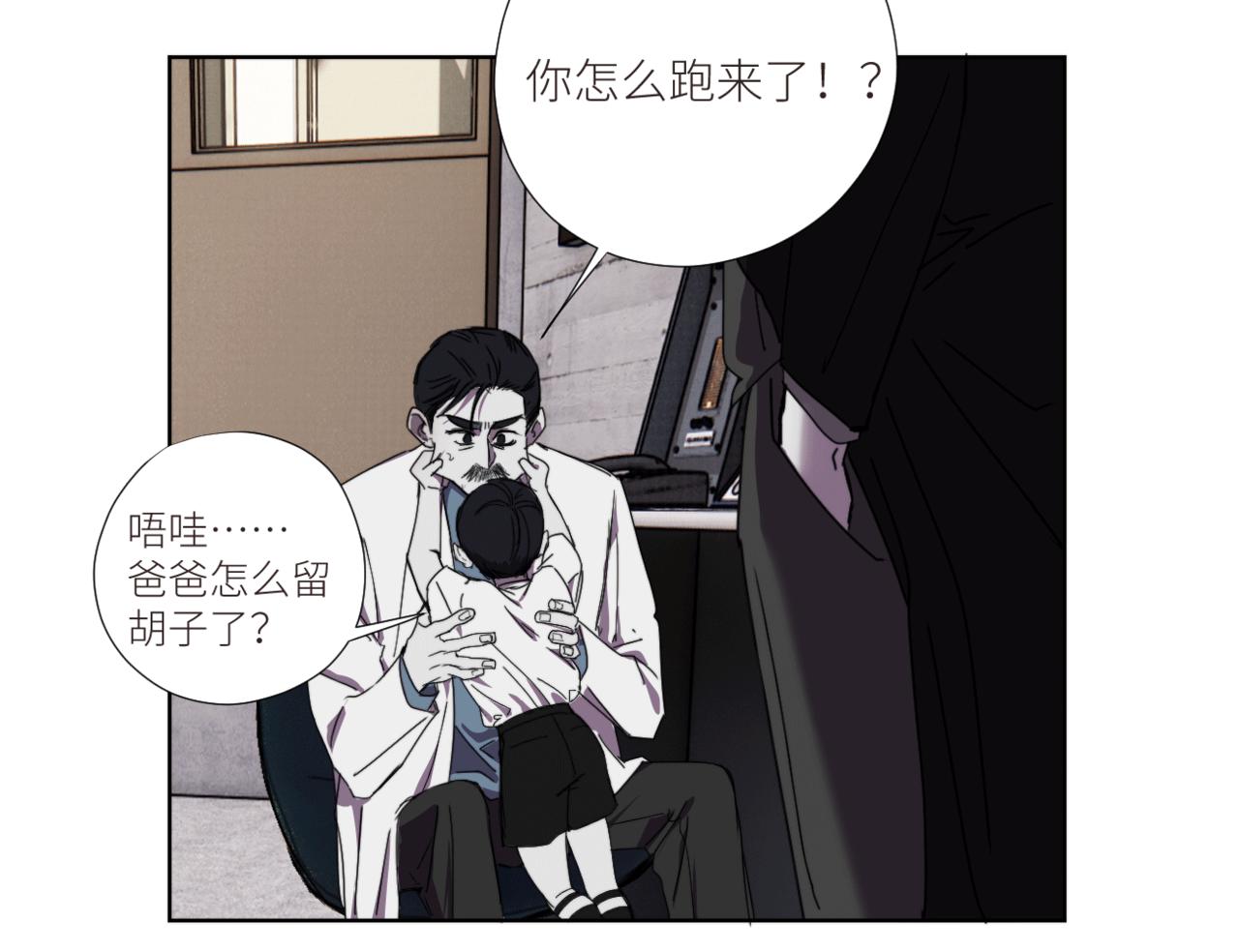 第三十一话 他的现实(1/2)-第34话