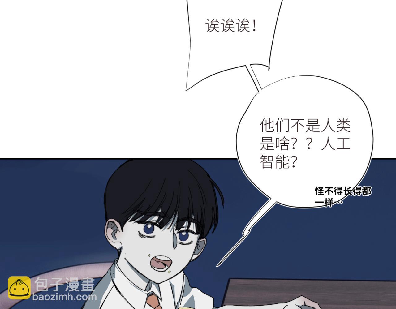 第三十一话 他的现实(1/2)-第34话