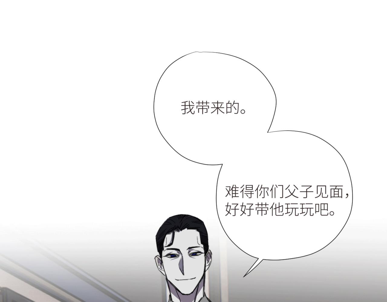 第三十一话 他的现实(1/2)-第34话