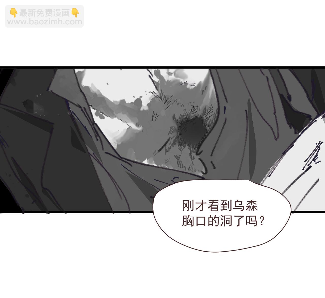 第六话 隐忍（上）-第8话