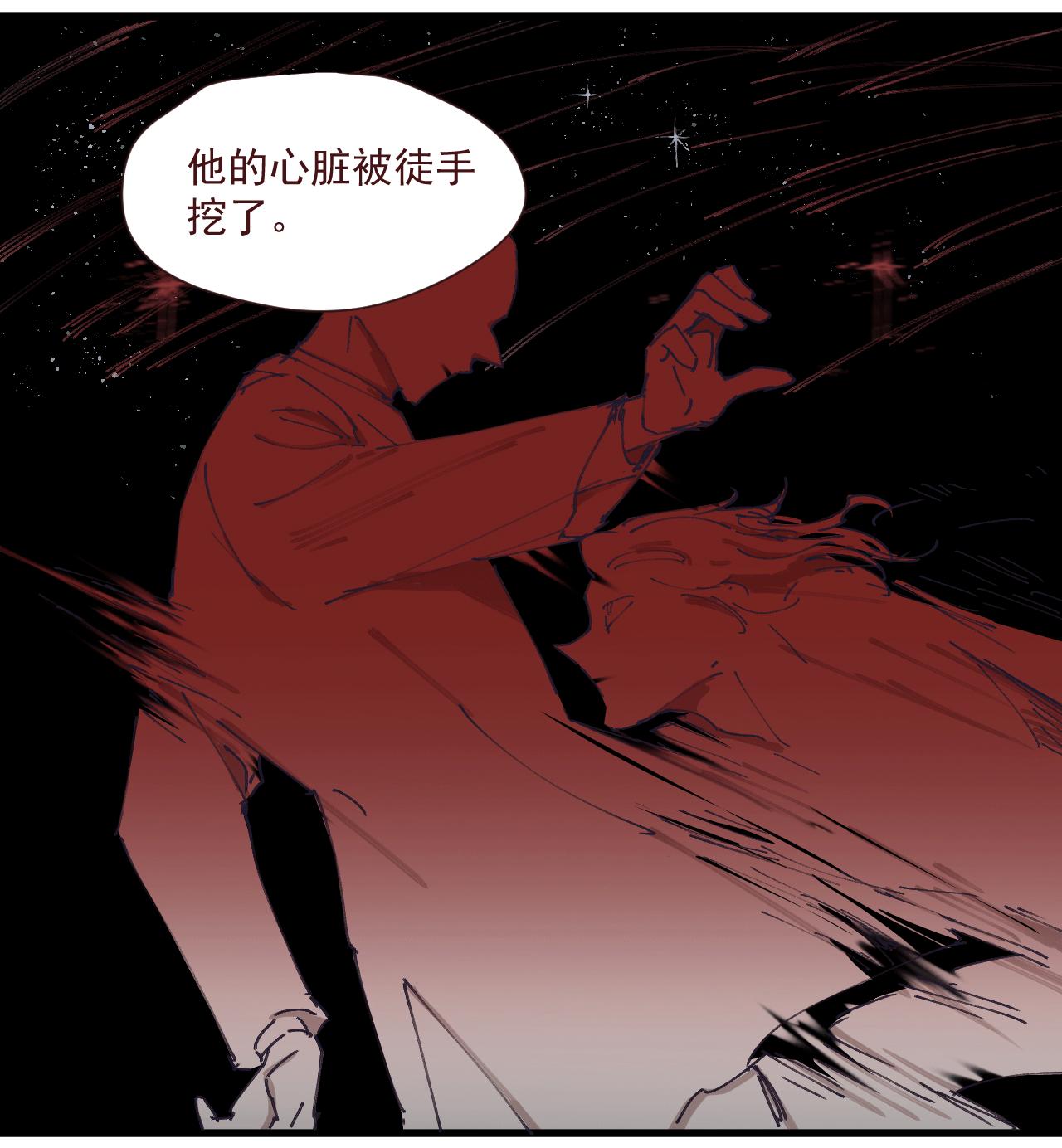 第六话 隐忍（上）-第8话