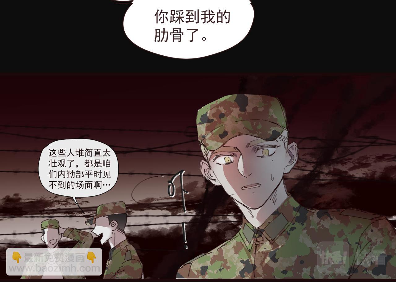 第六话 隐忍（上）-第8话