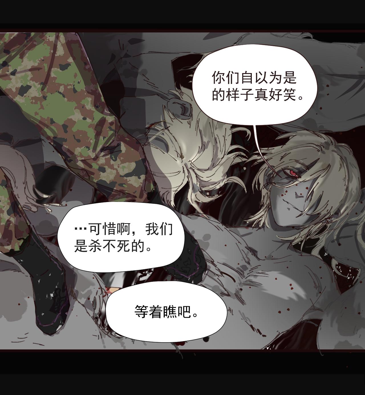 第六话 隐忍（上）-第8话