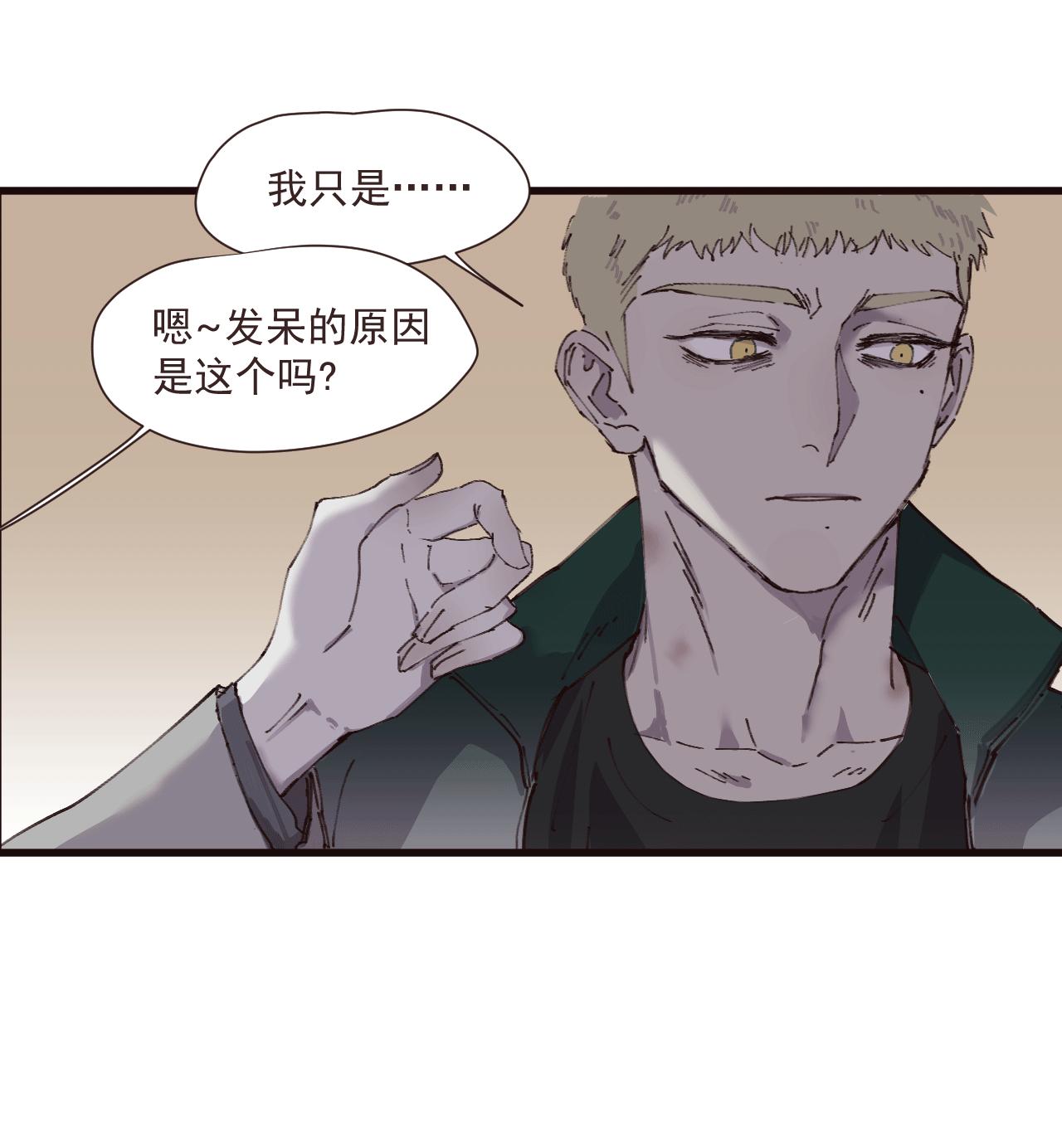 第六话 隐忍（上）-第8话