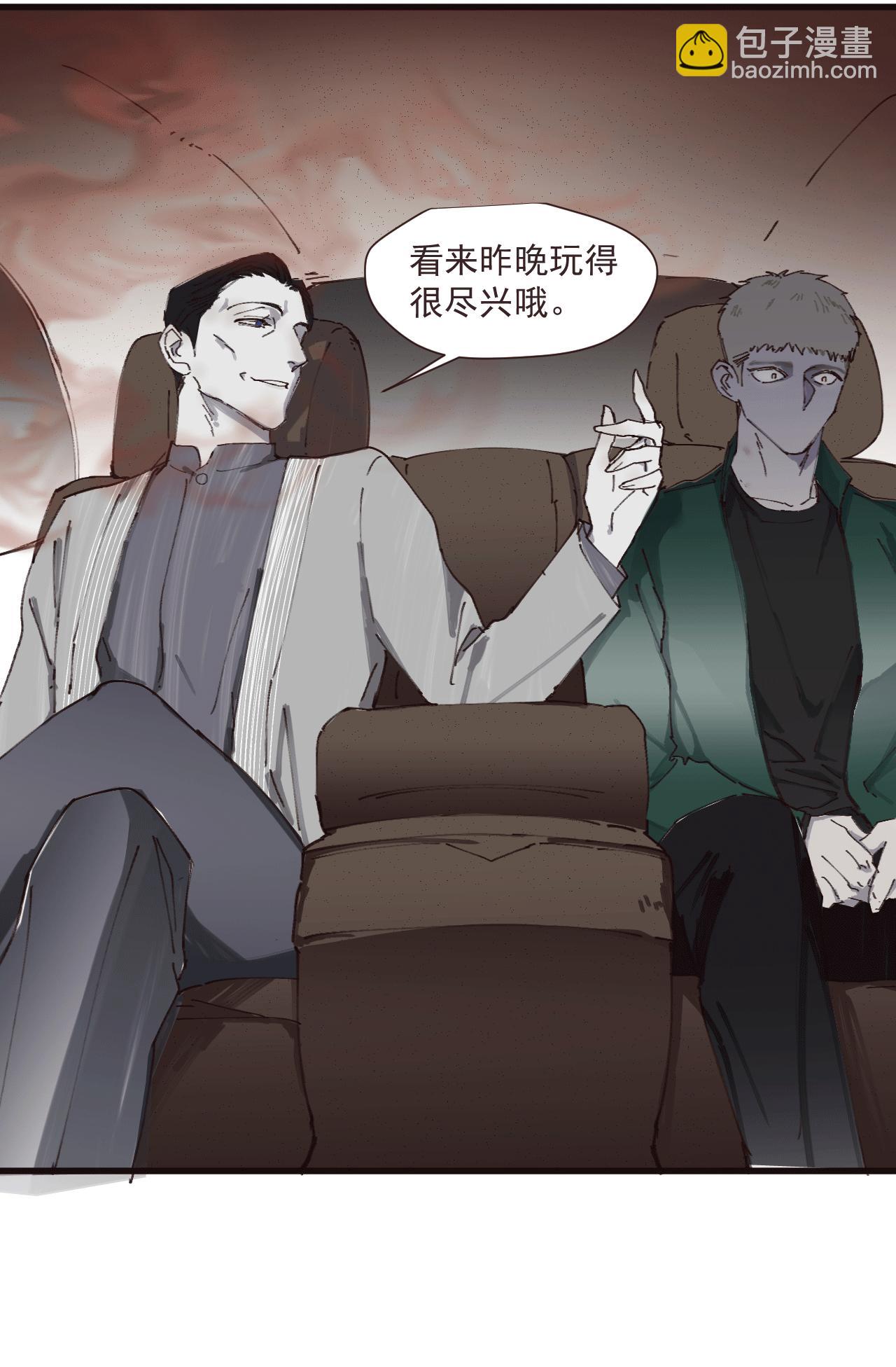 第六话 隐忍（上）-第8话