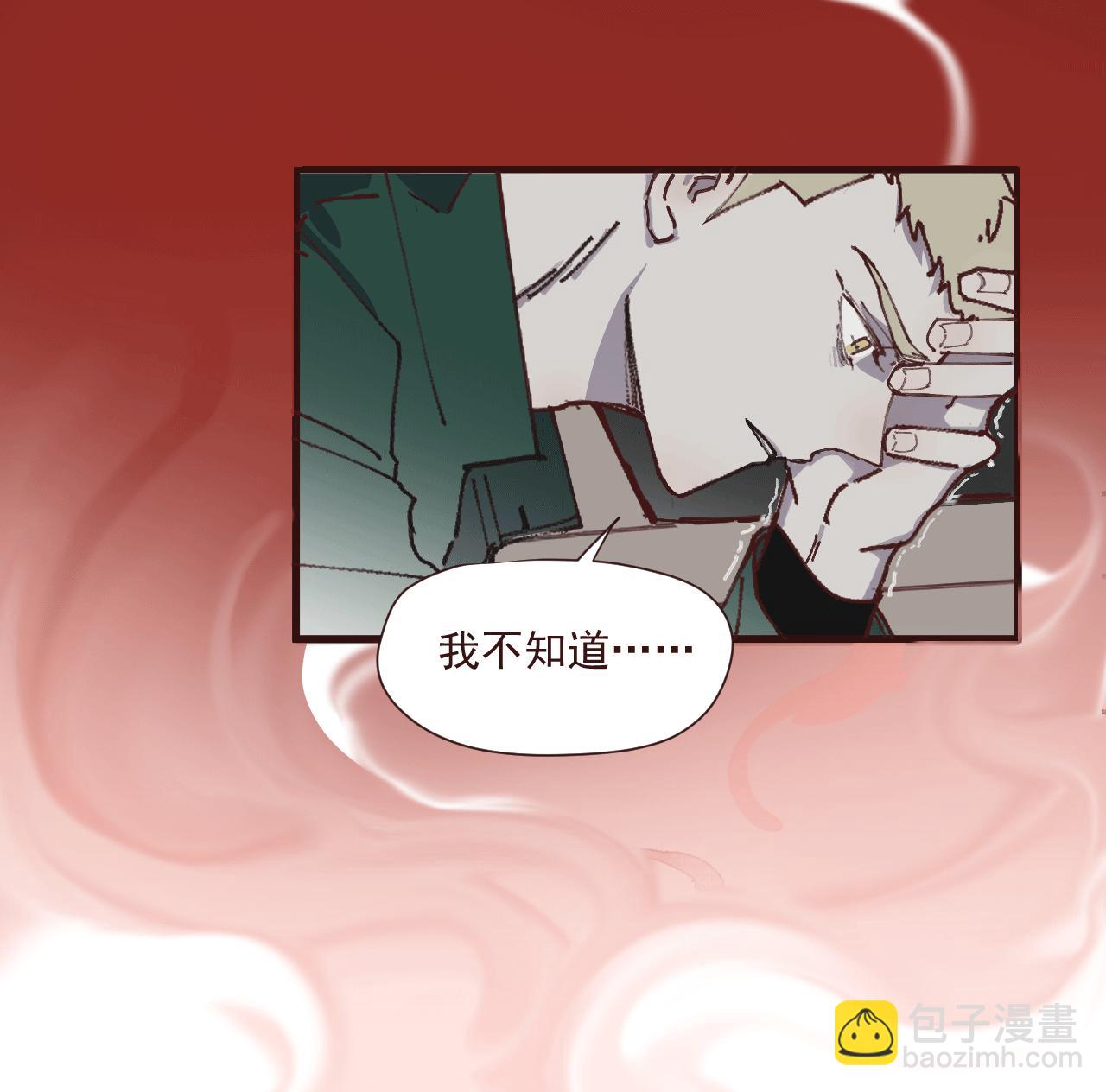 第六话 隐忍（上）-第8话