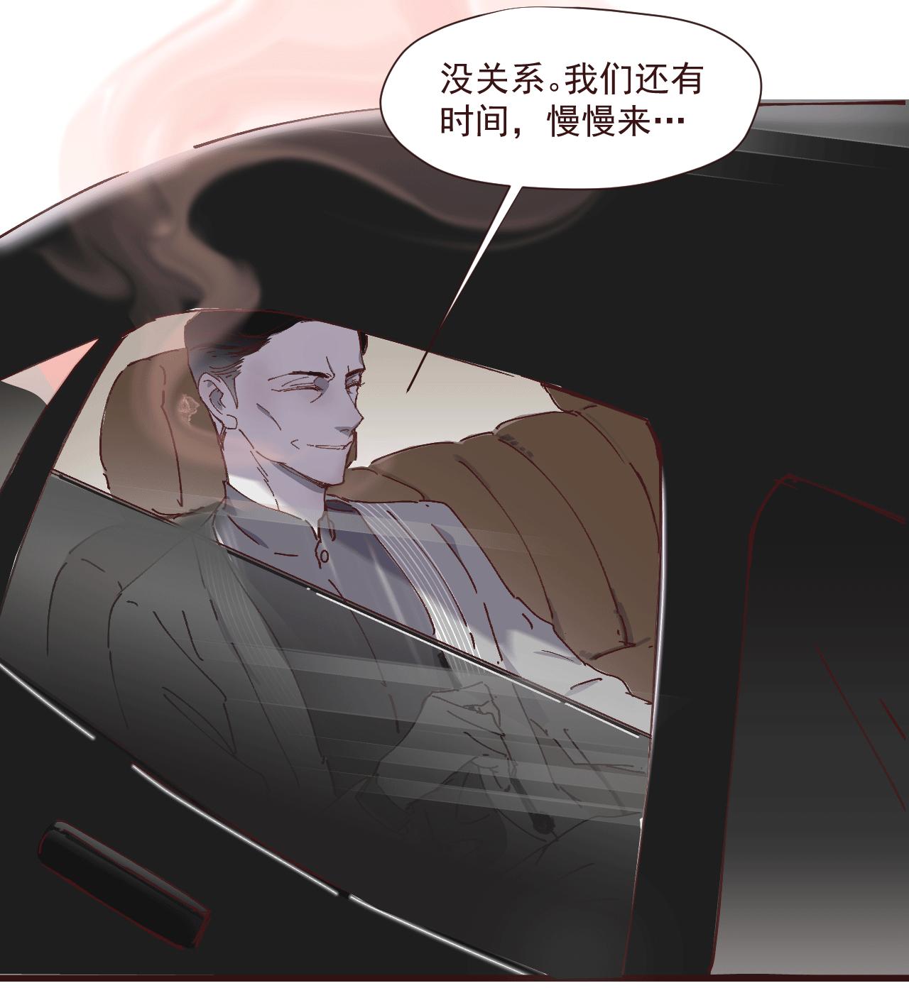 第六话 隐忍（上）-第8话