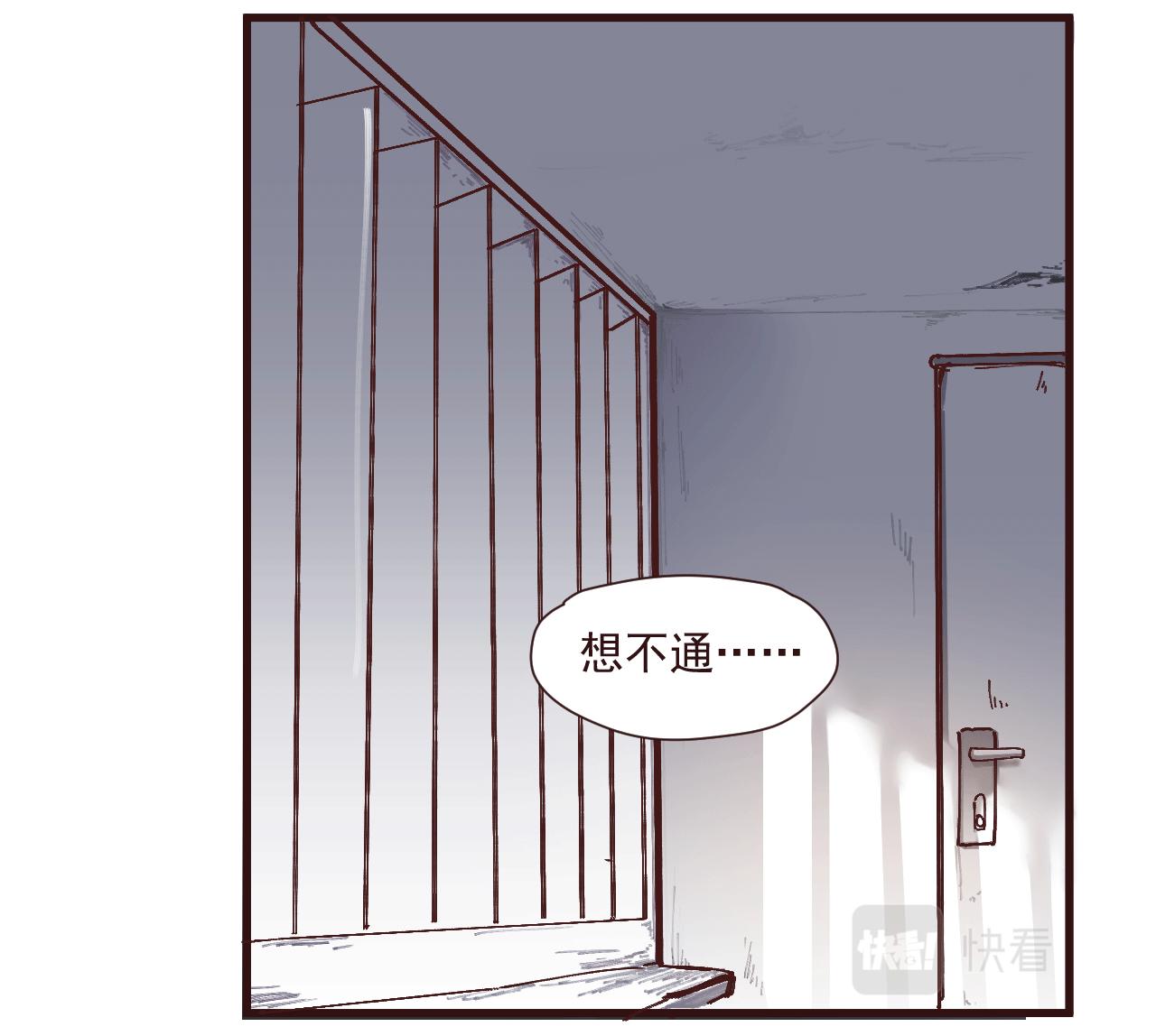 第六话 隐忍（上）-第8话