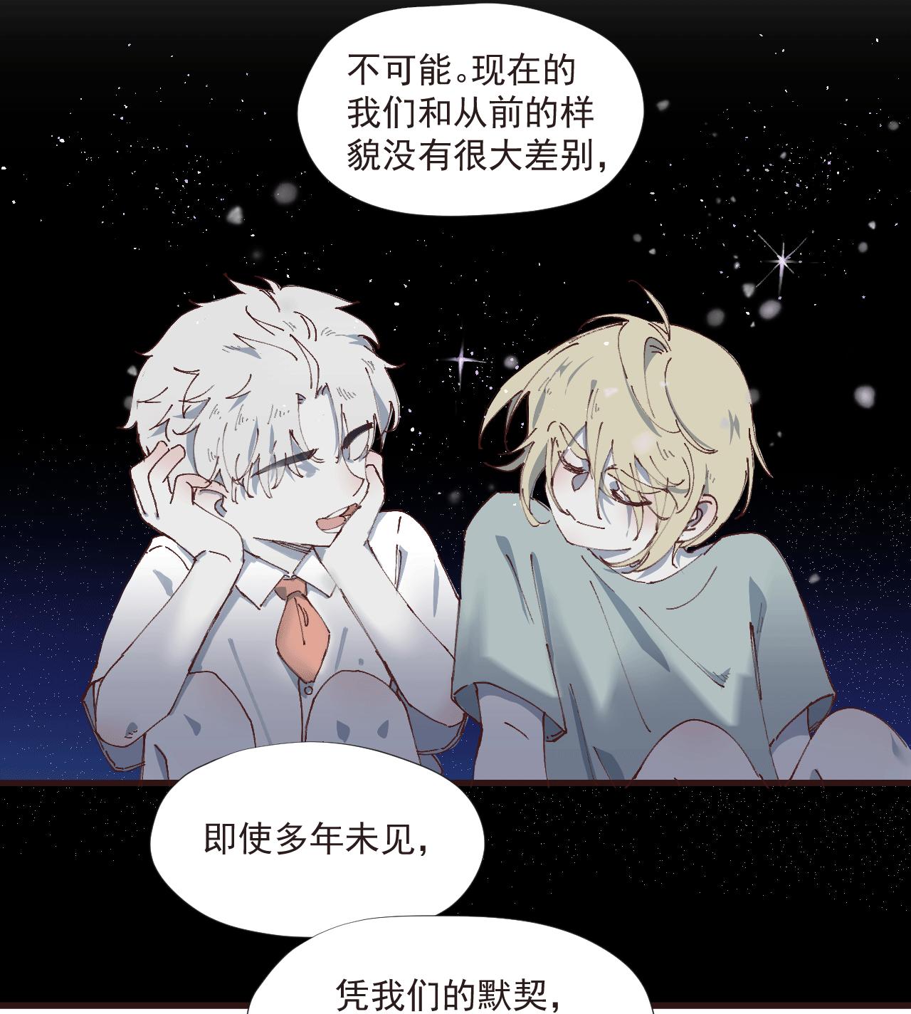 第六话 隐忍（上）-第8话