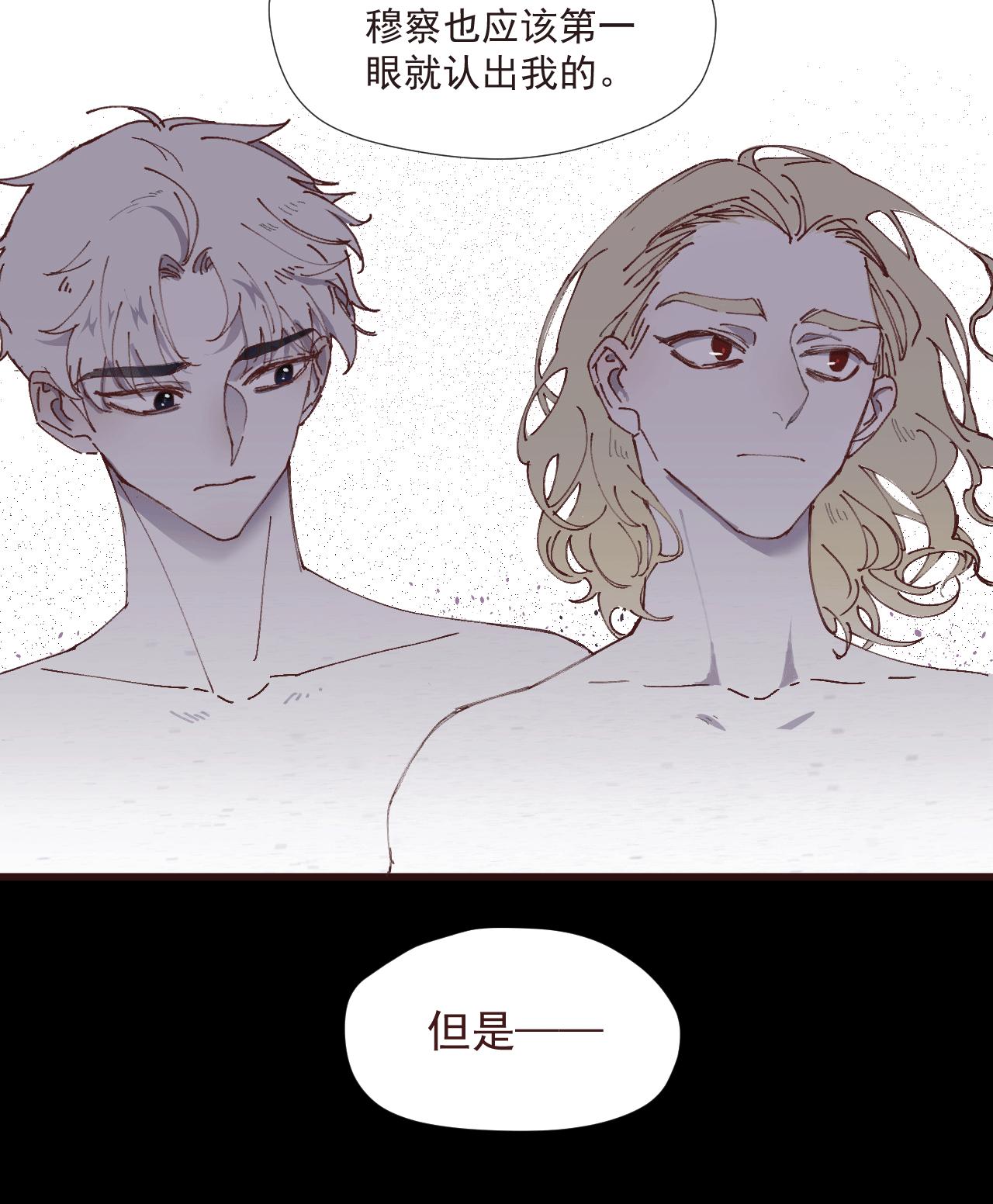 第六话 隐忍（上）-第8话