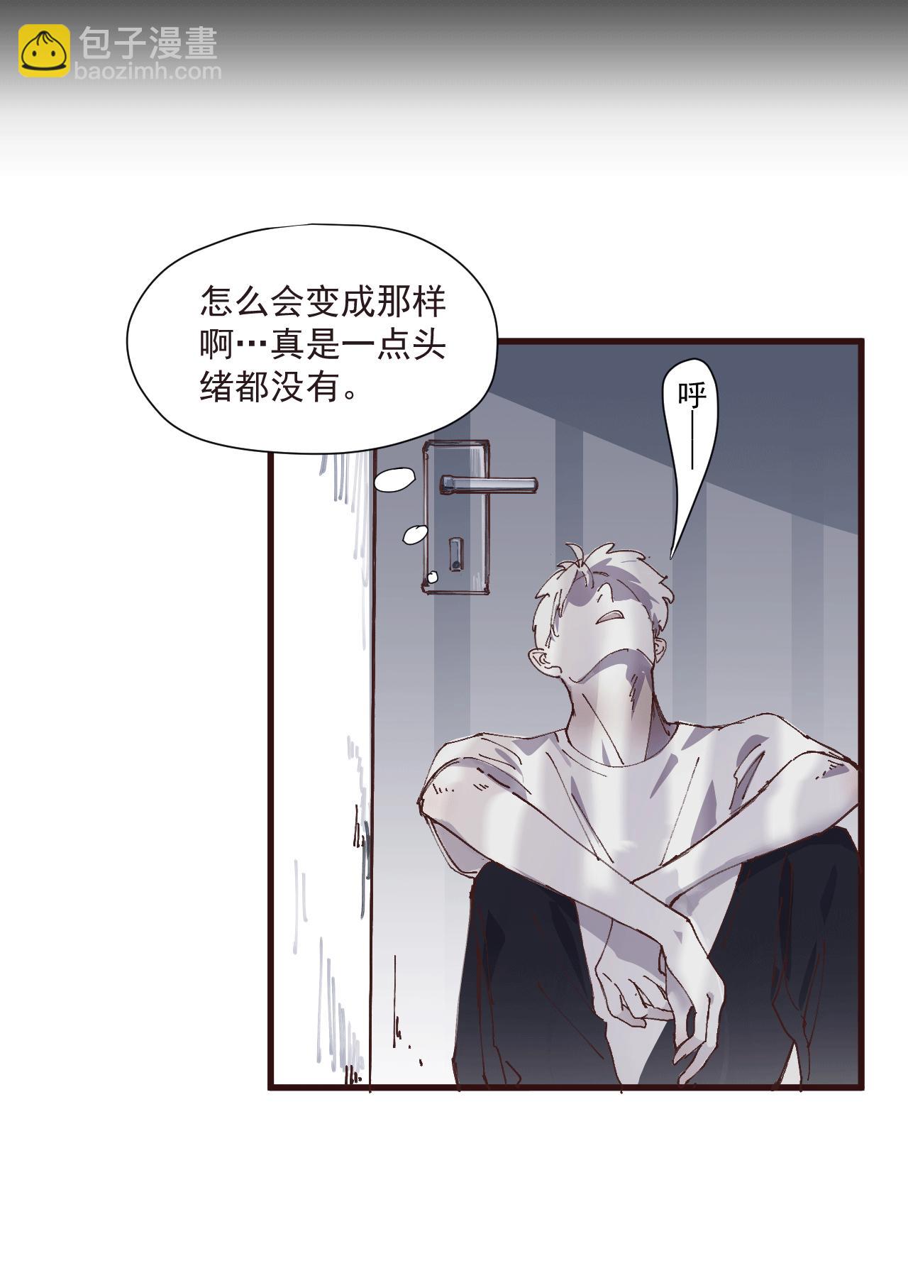 第六话 隐忍（上）-第8话