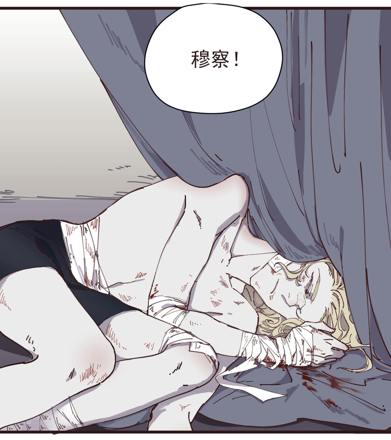 第六话 隐忍（上）-第8话