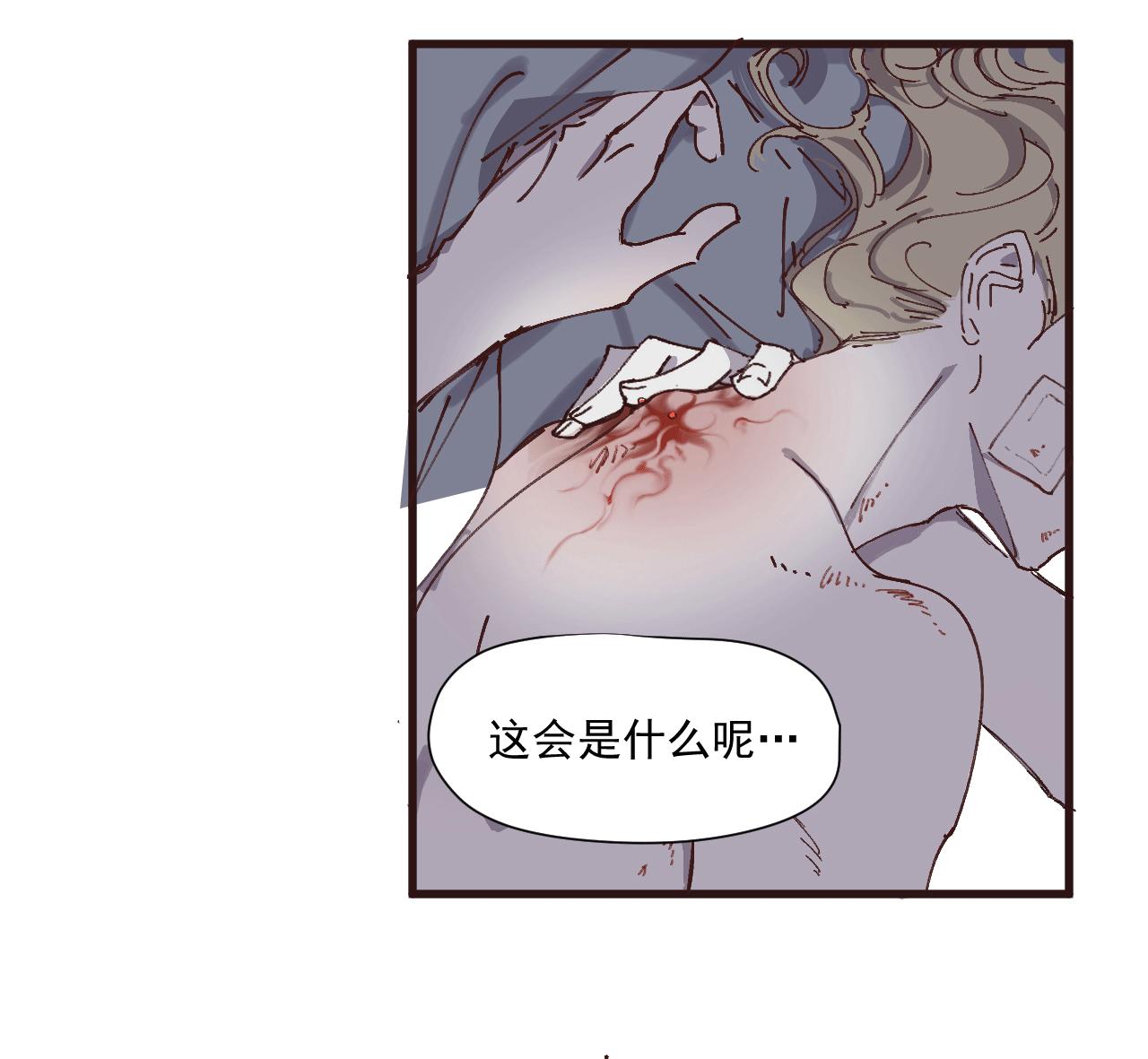 第六话 隐忍（上）-第8话