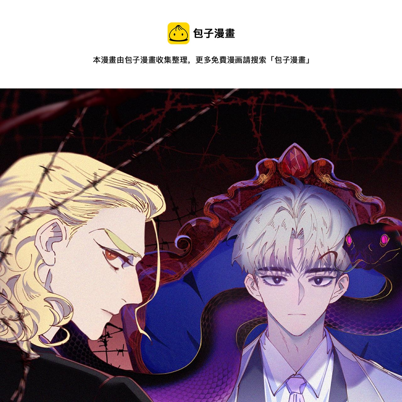 第七话 错觉(1/2)-第10话