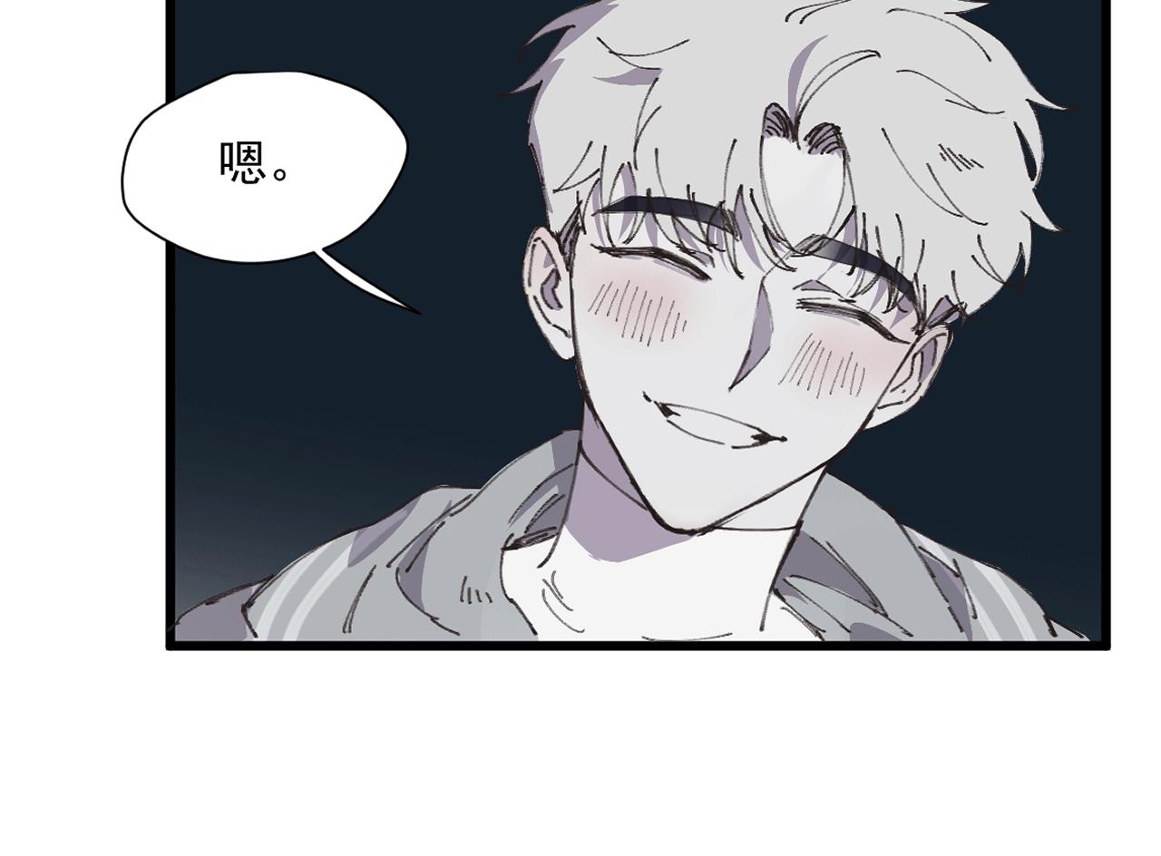 第七话 错觉(1/2)-第10话