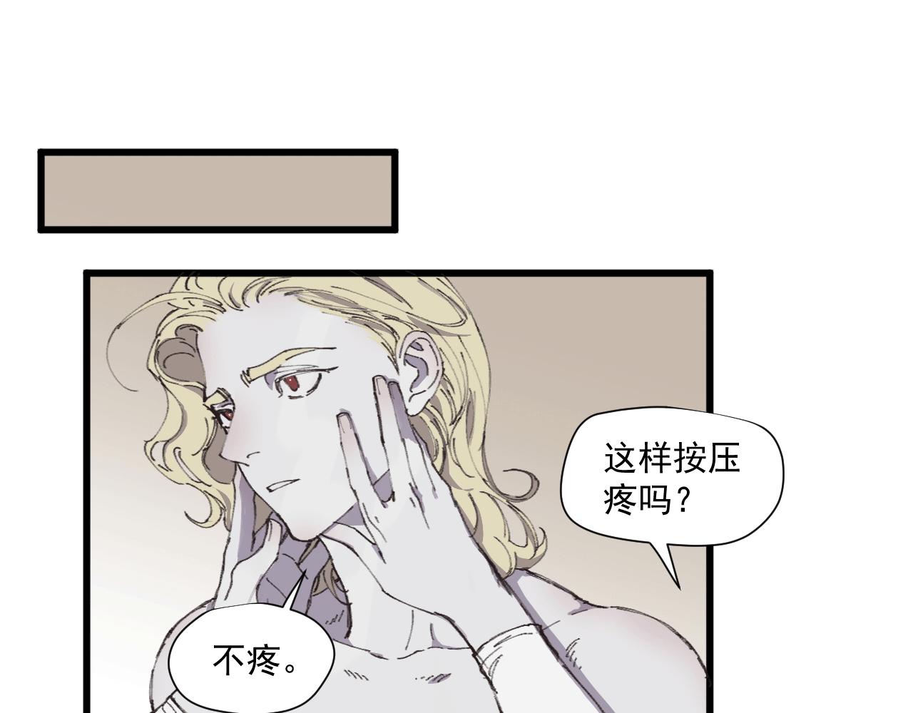 第七话 错觉(1/2)-第10话