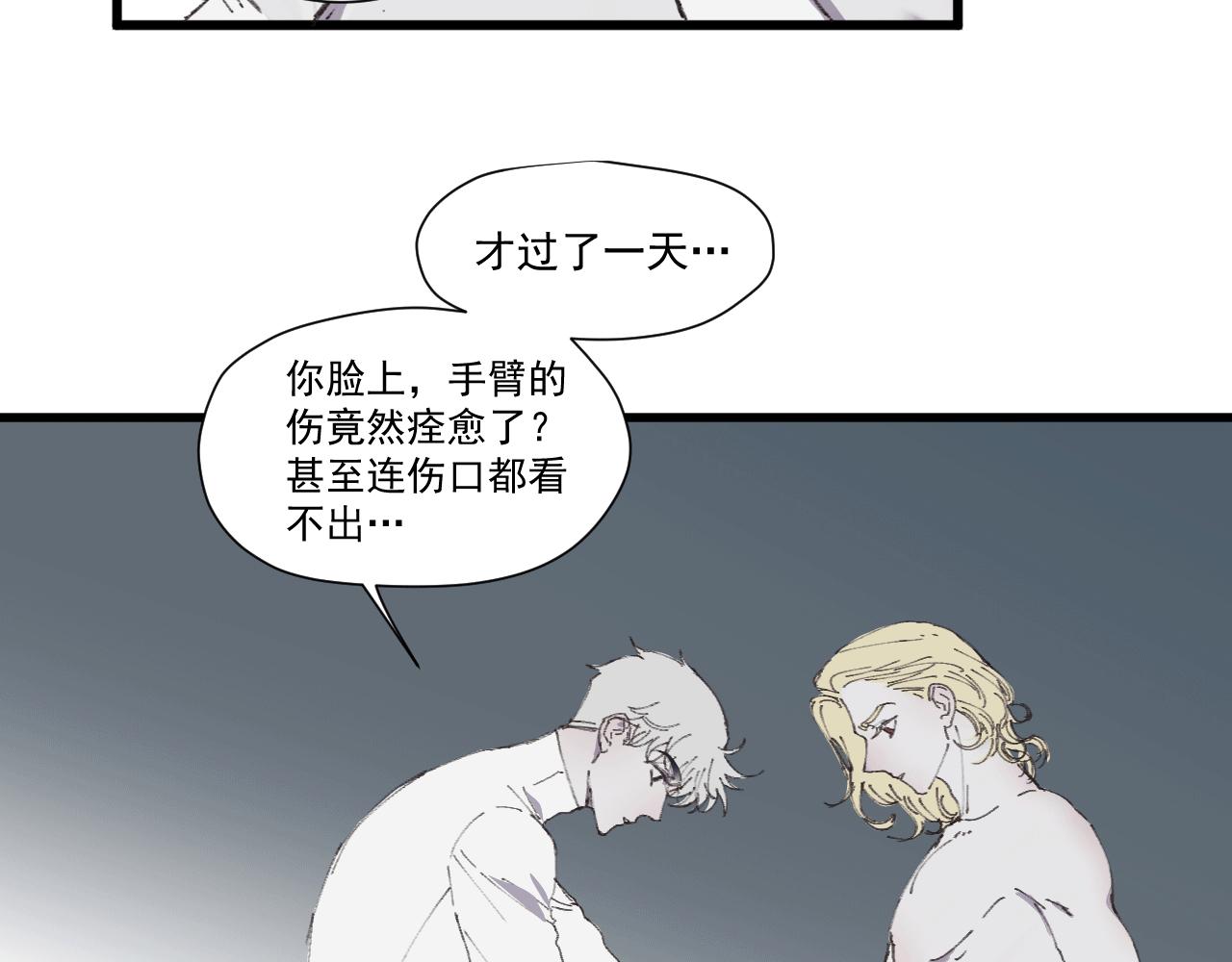 第七话 错觉(1/2)-第10话