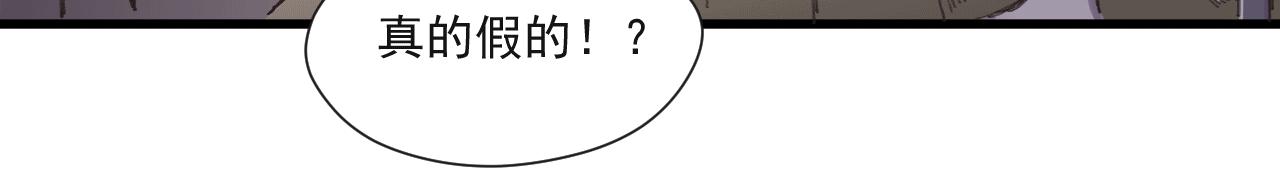 第七话 错觉(1/2)-第10话