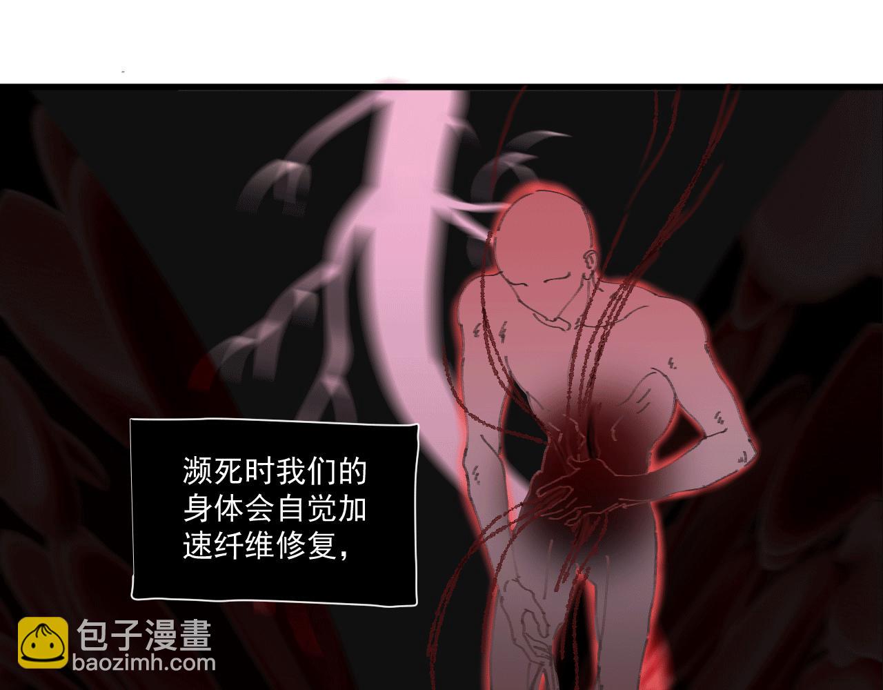 第七话 错觉(1/2)-第10话