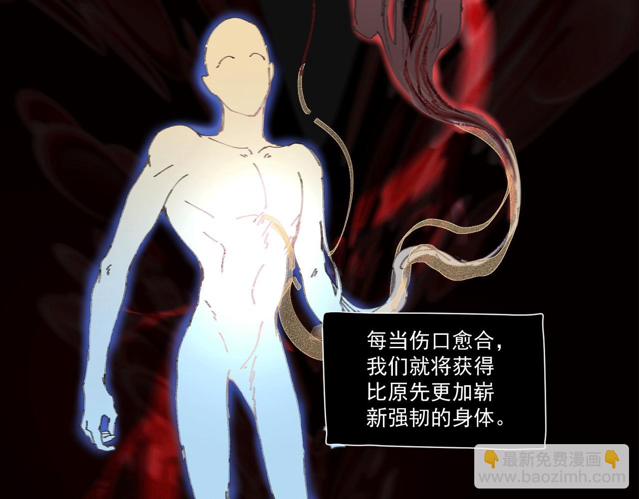 第七话 错觉(1/2)-第10话