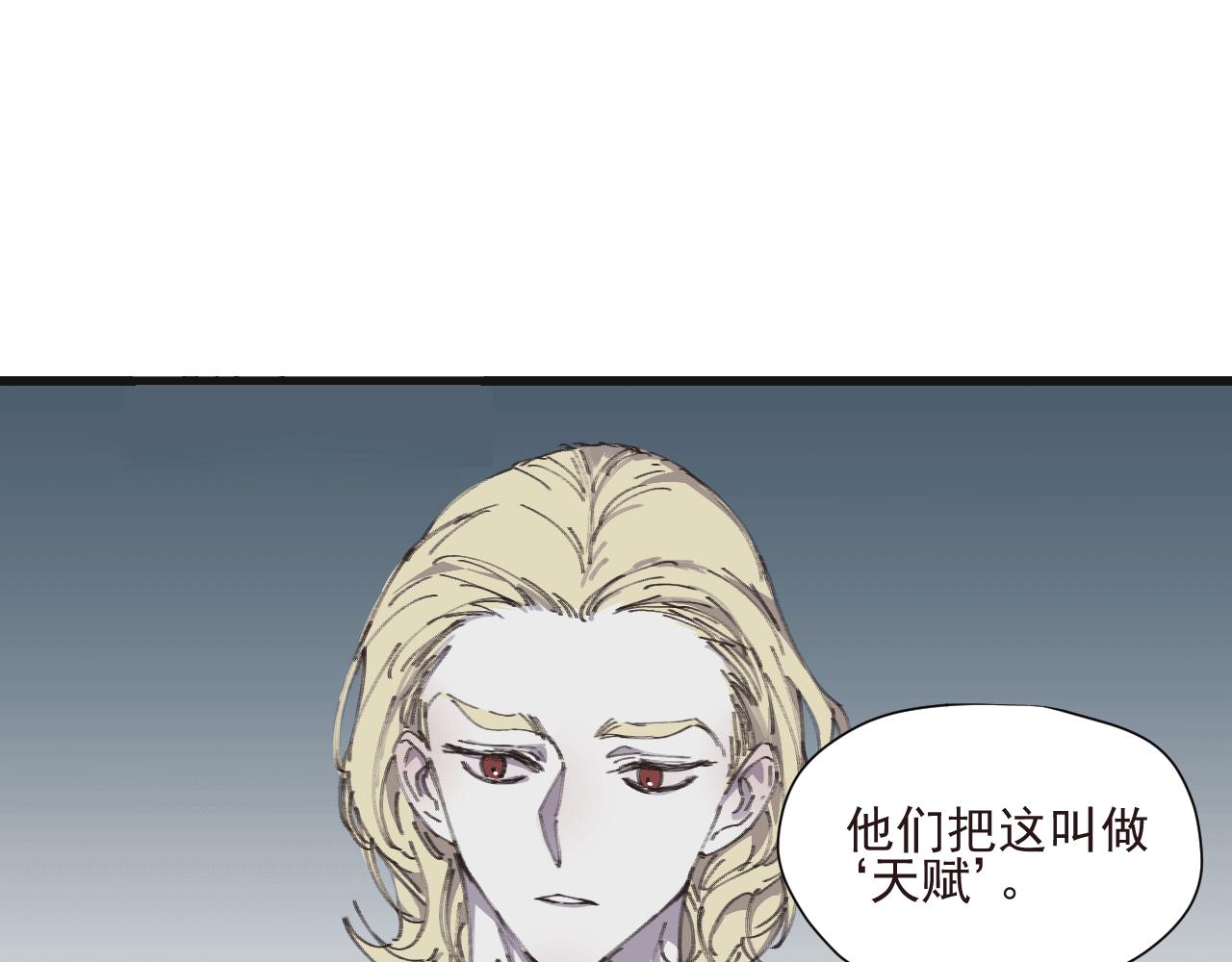 第七话 错觉(1/2)-第10话