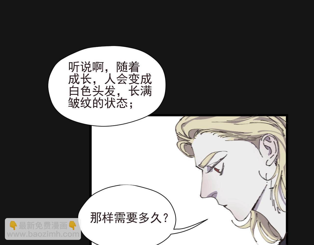 第七话 错觉(1/2)-第10话