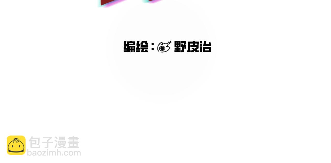 第七话 错觉(1/2)-第10话