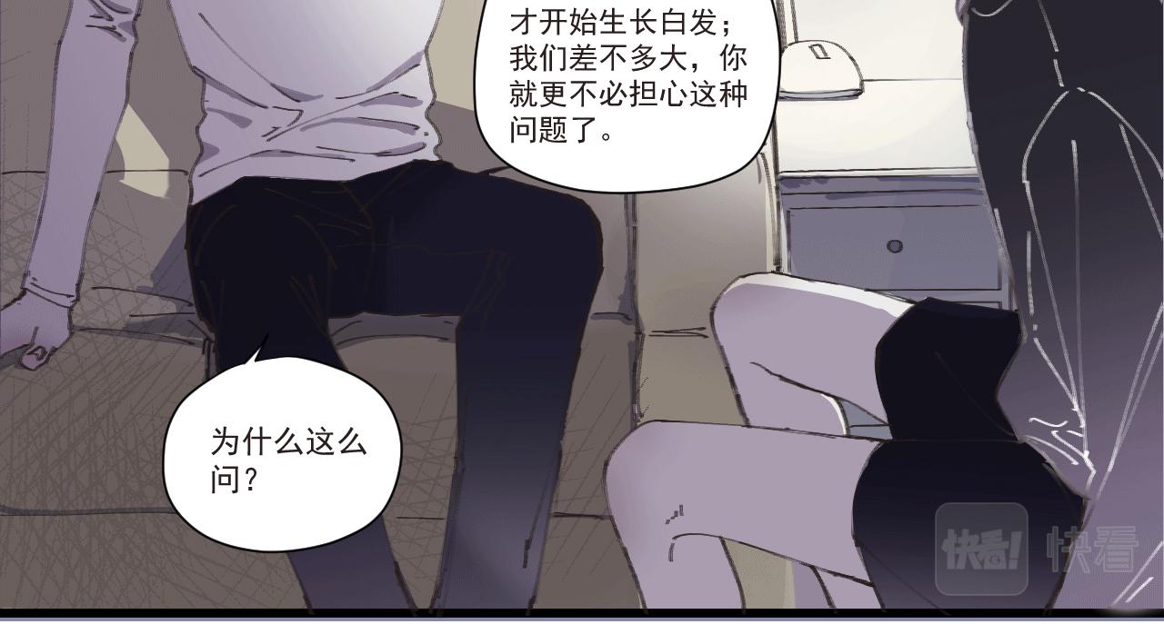 第七话 错觉(1/2)-第10话