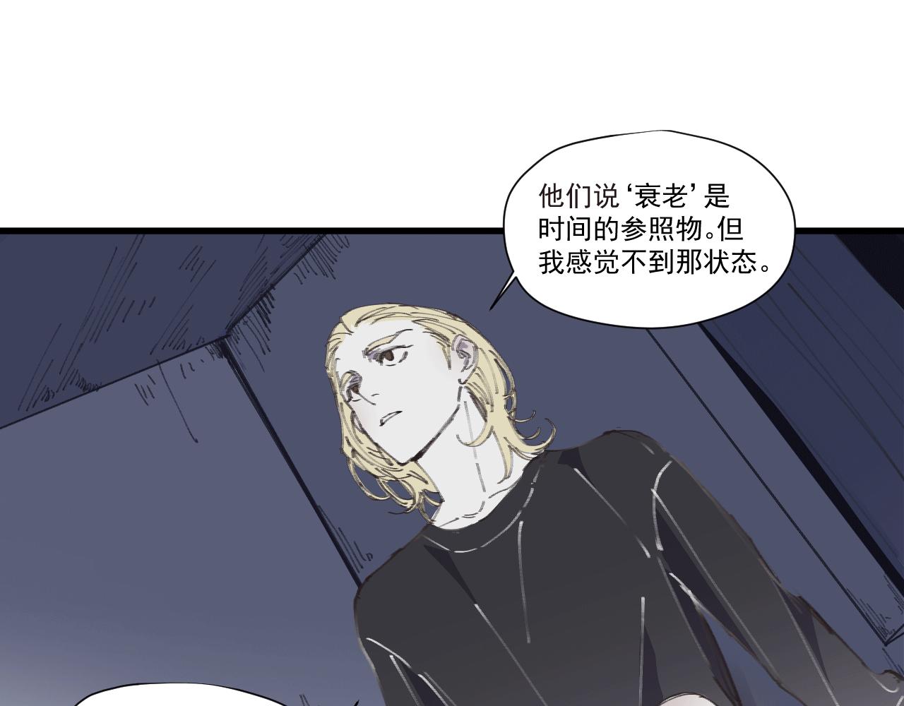 第七话 错觉(1/2)-第10话