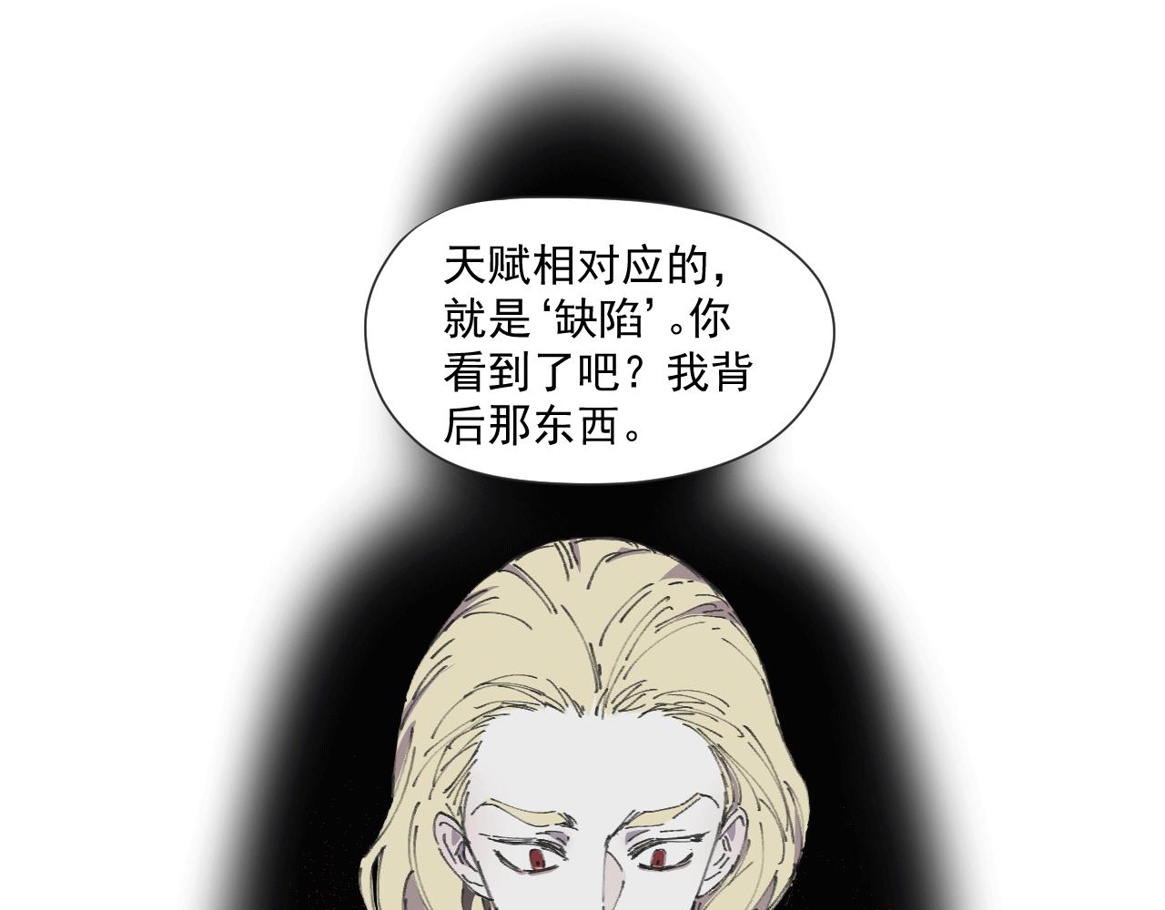 第七话 错觉(1/2)-第10话