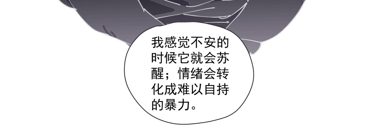 第七话 错觉(1/2)-第10话