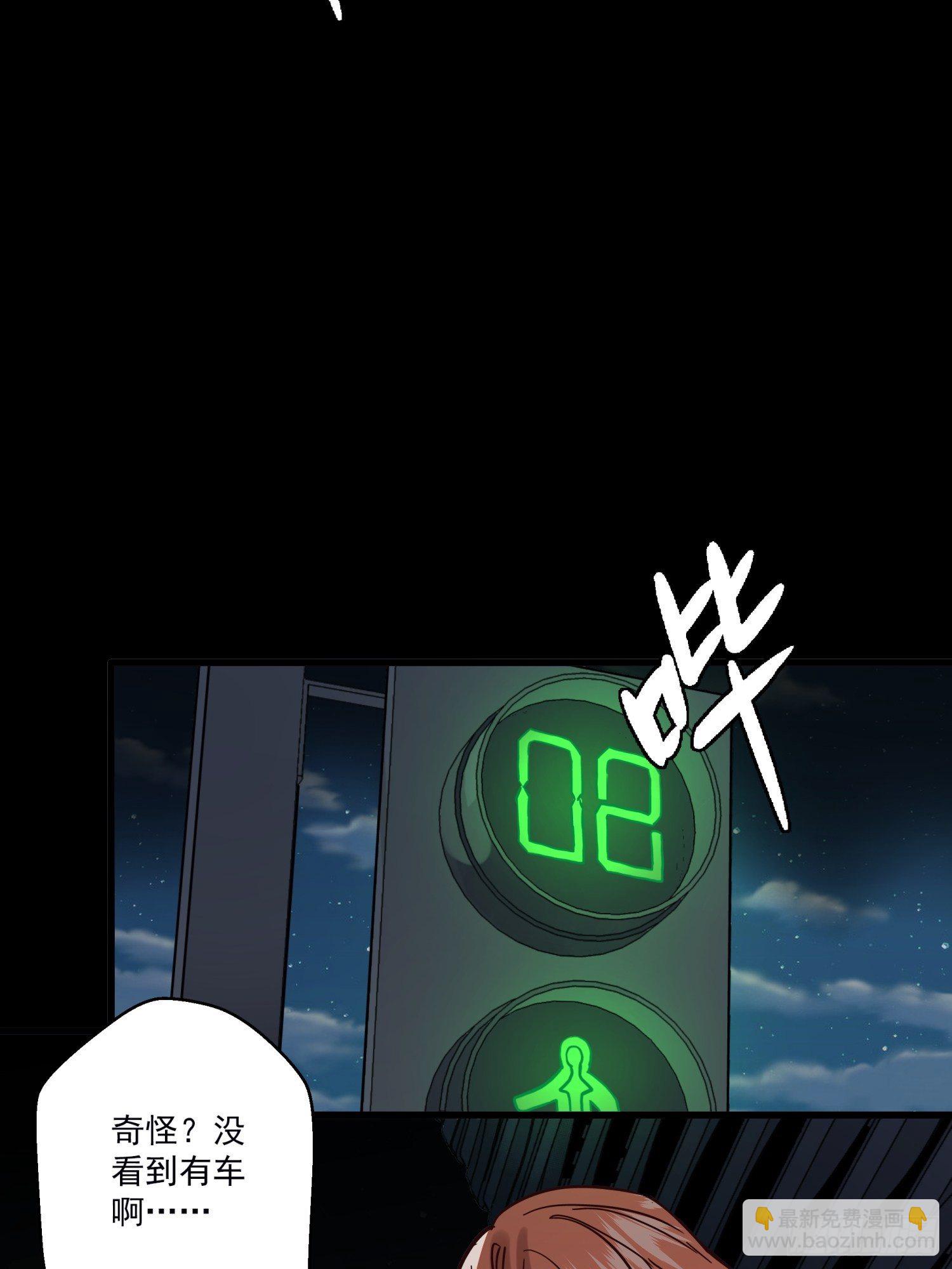 第1话 灵车漂移(1/4)-第2话