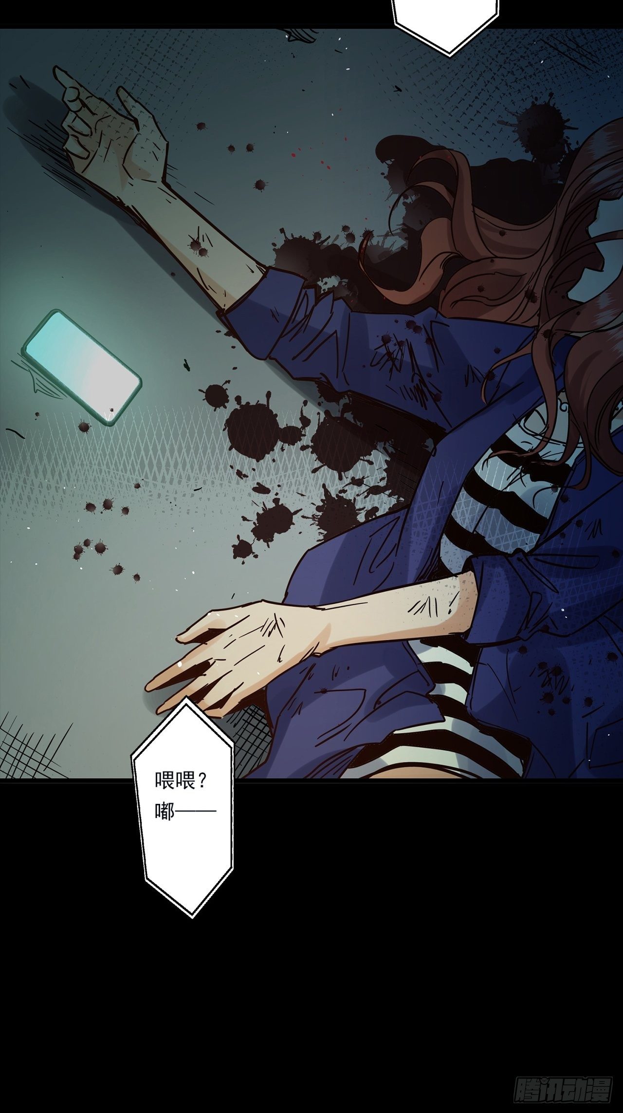 第1话 灵车漂移(1/4)-第2话