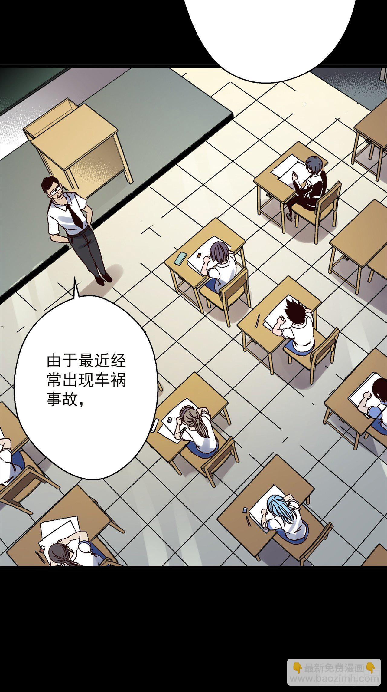 第1话 灵车漂移(1/4)-第2话