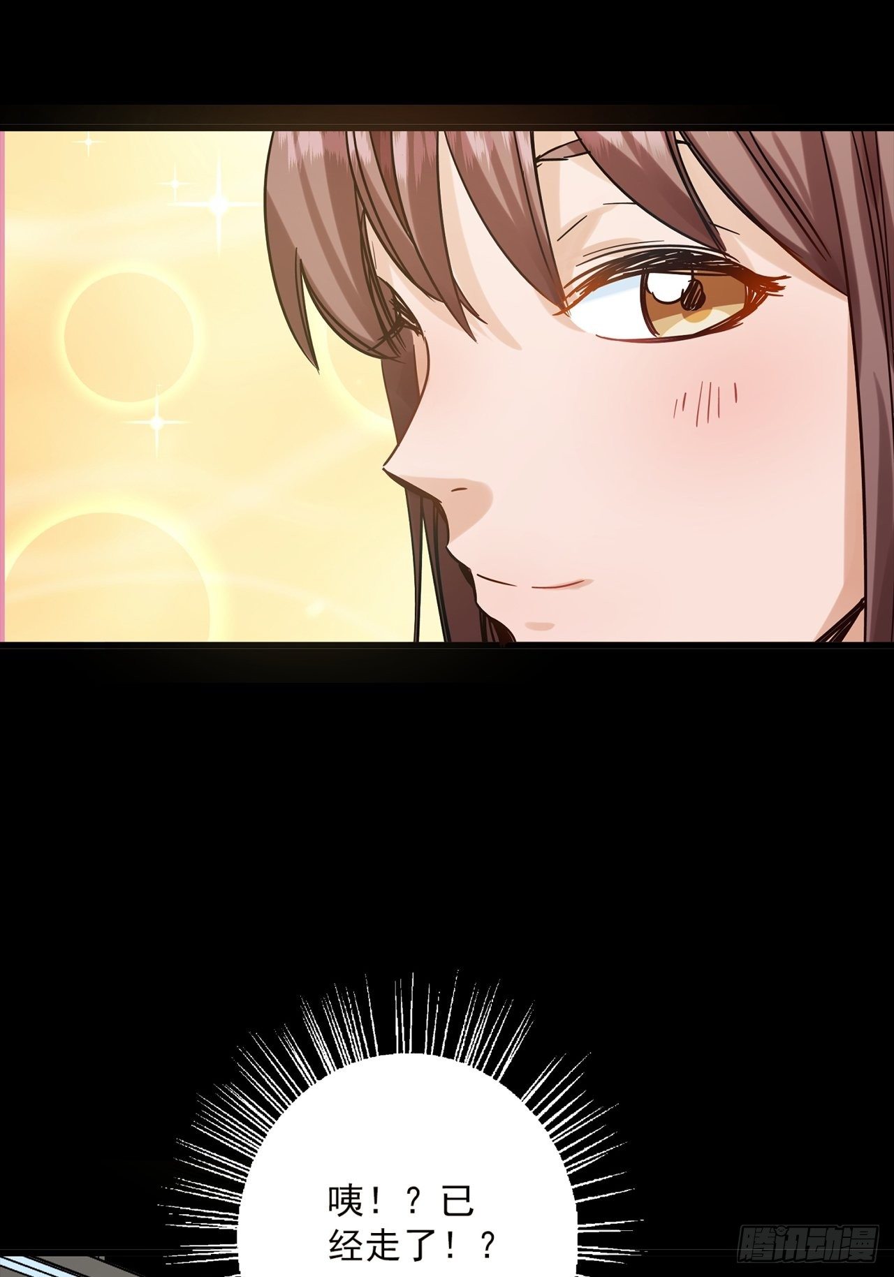 第1话 灵车漂移(1/4)-第2话