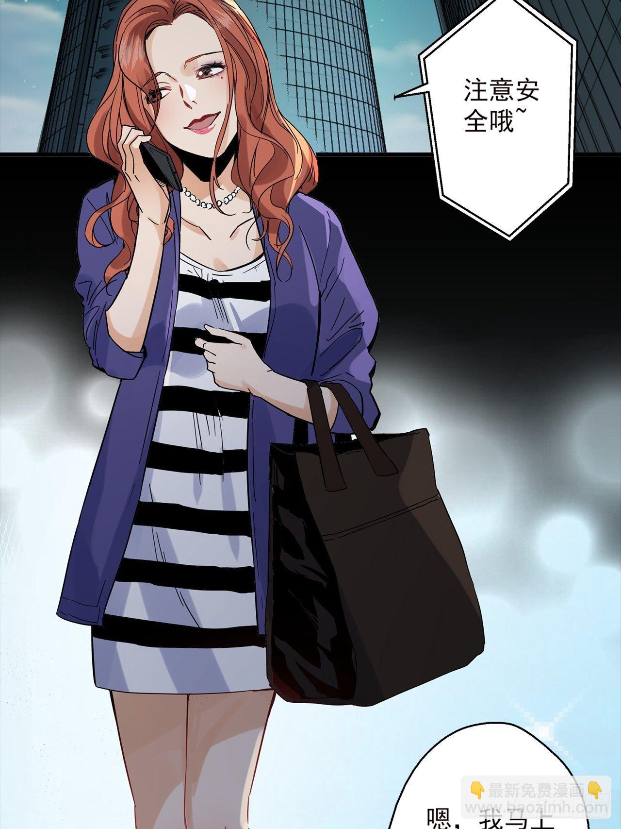 第1话 灵车漂移(1/4)-第2话