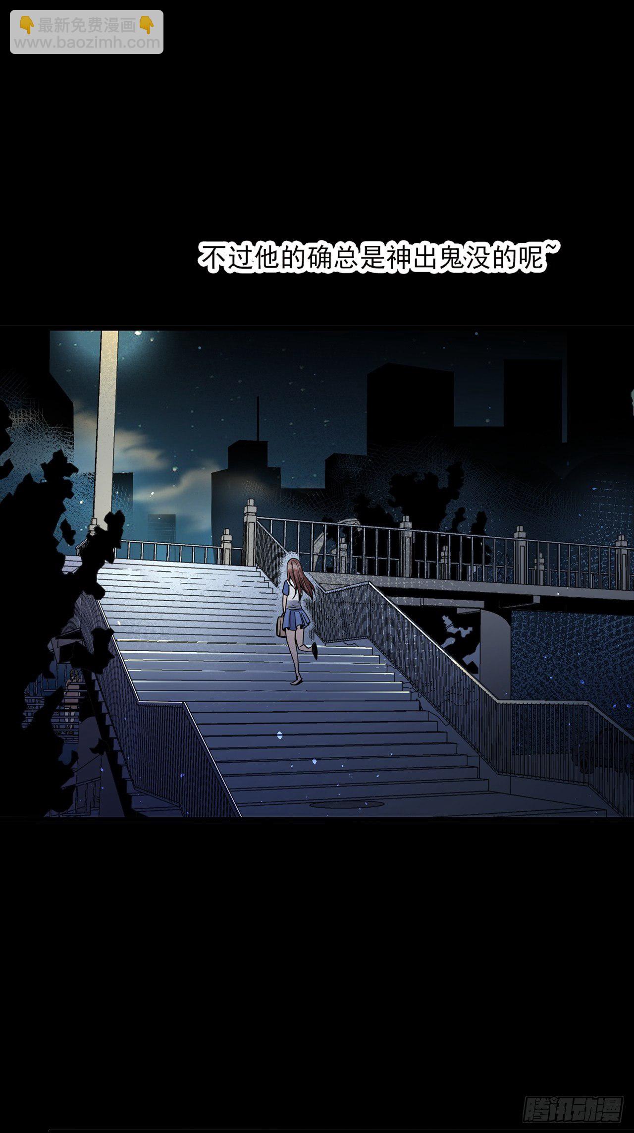 第1话 灵车漂移(1/4)-第2话