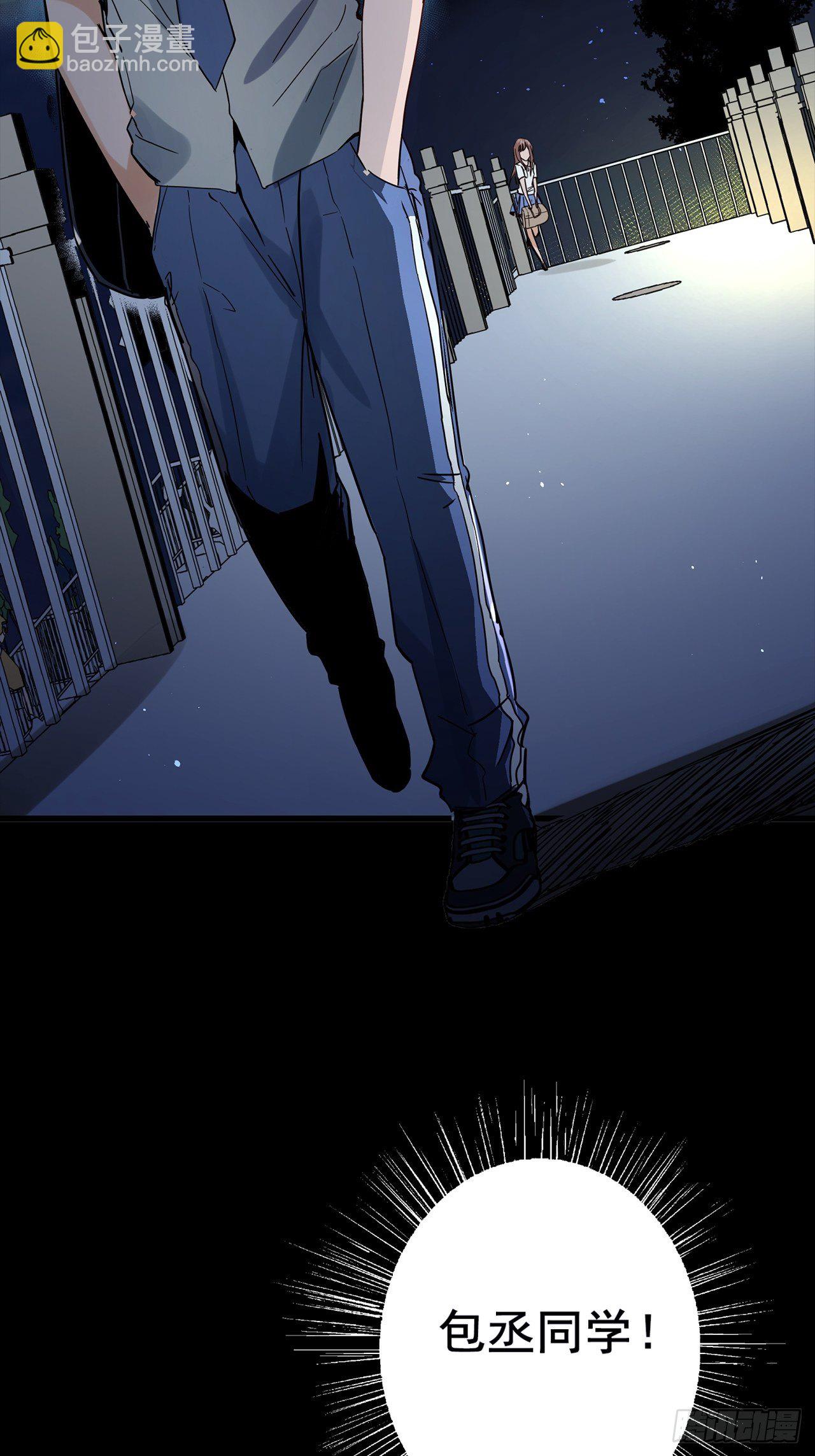 第1话 灵车漂移(1/4)-第2话