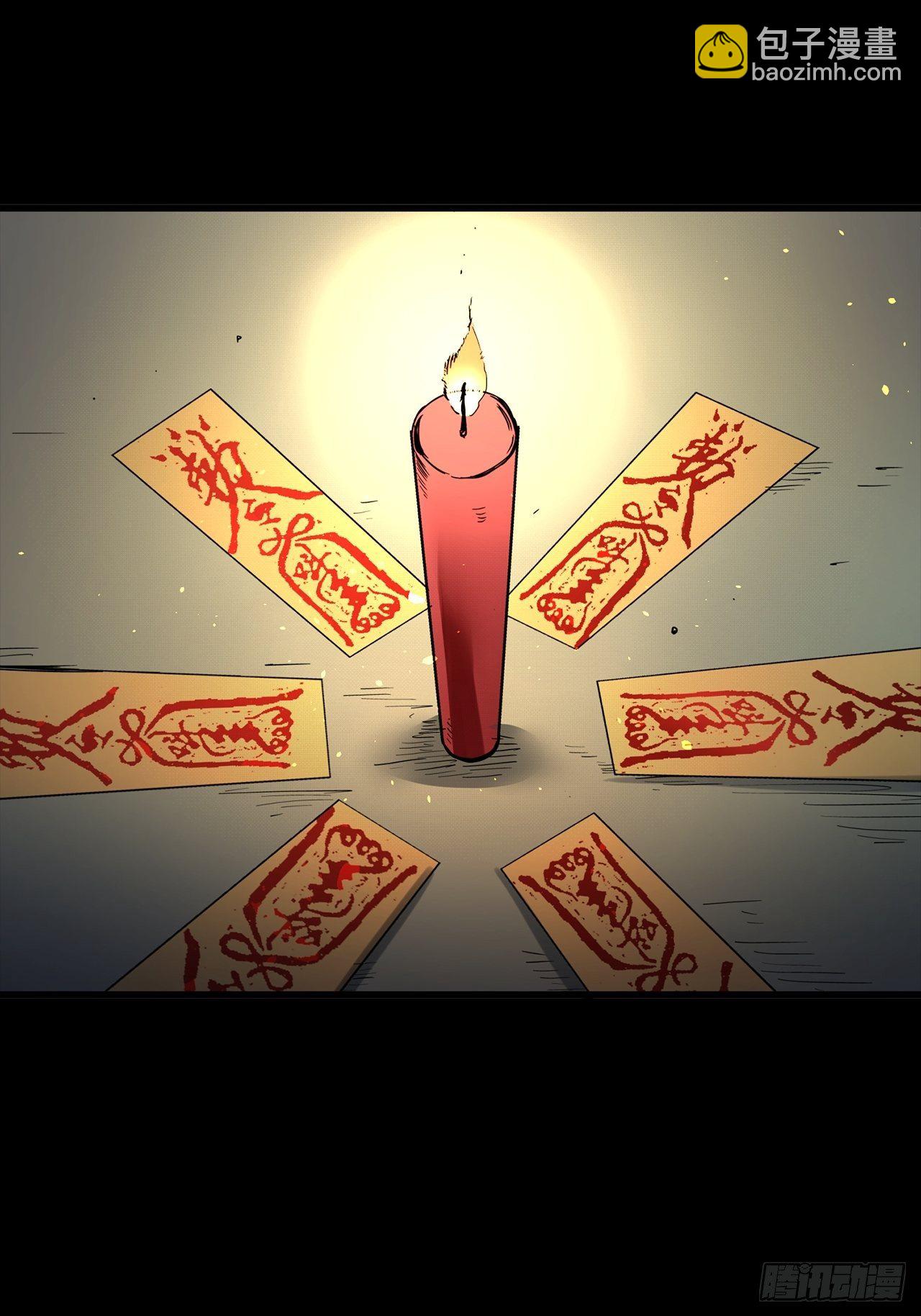 第1话 灵车漂移(1/4)-第2话