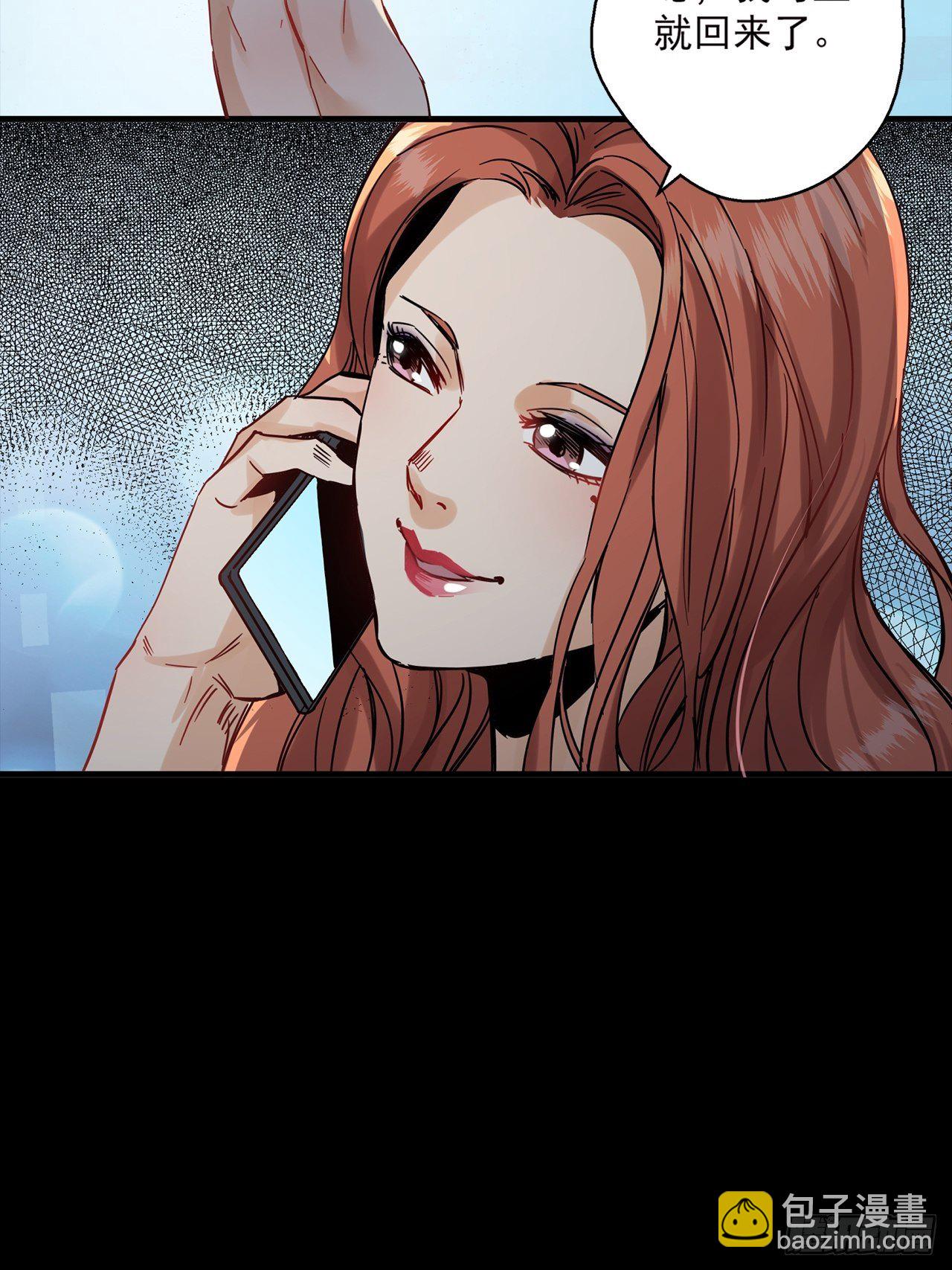 第1话 灵车漂移(1/4)-第2话